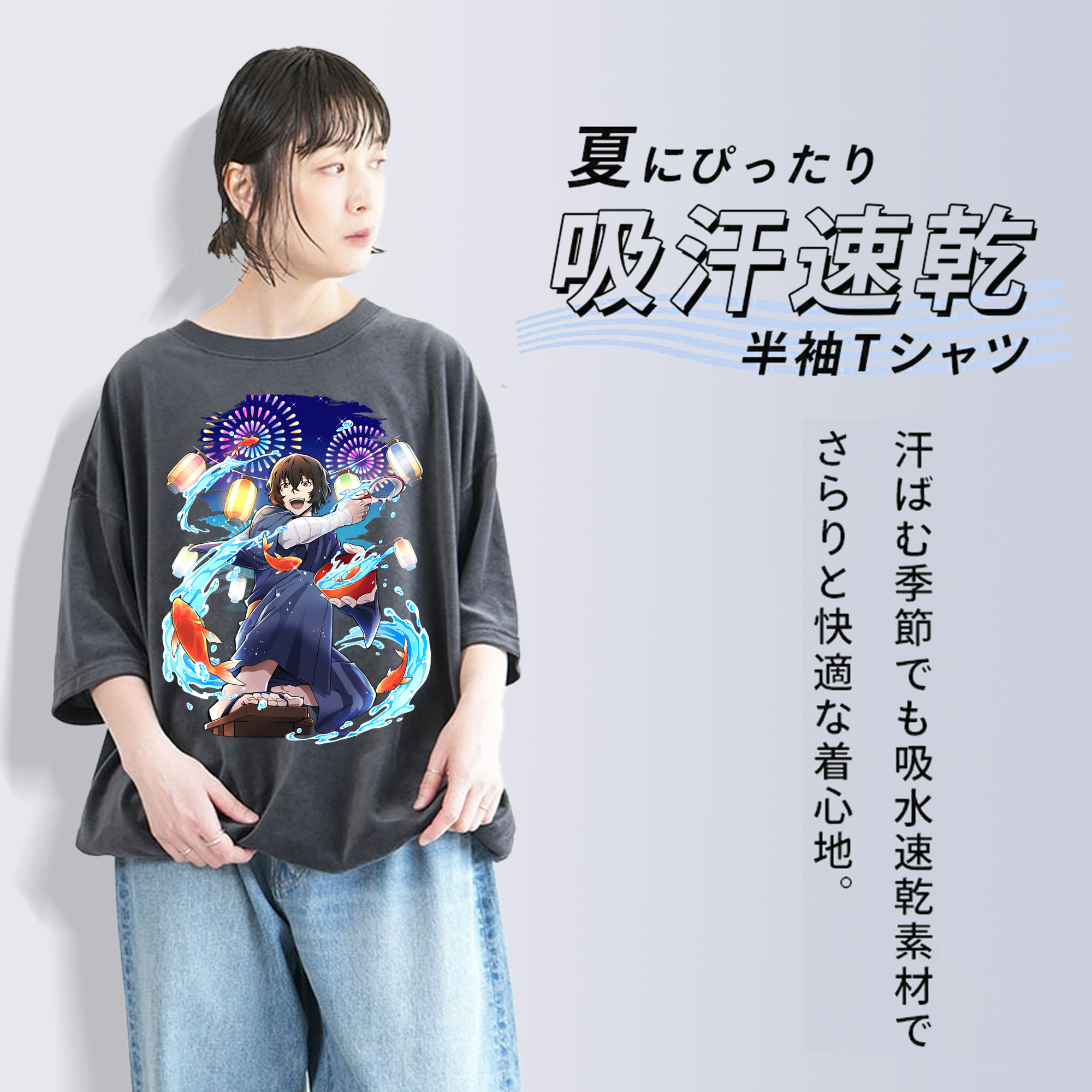 文豪ストレイドッグス Bungo Stray Dogs 綿100% ヴィンテージ風 半袖Tシャツ（フロントプリント）