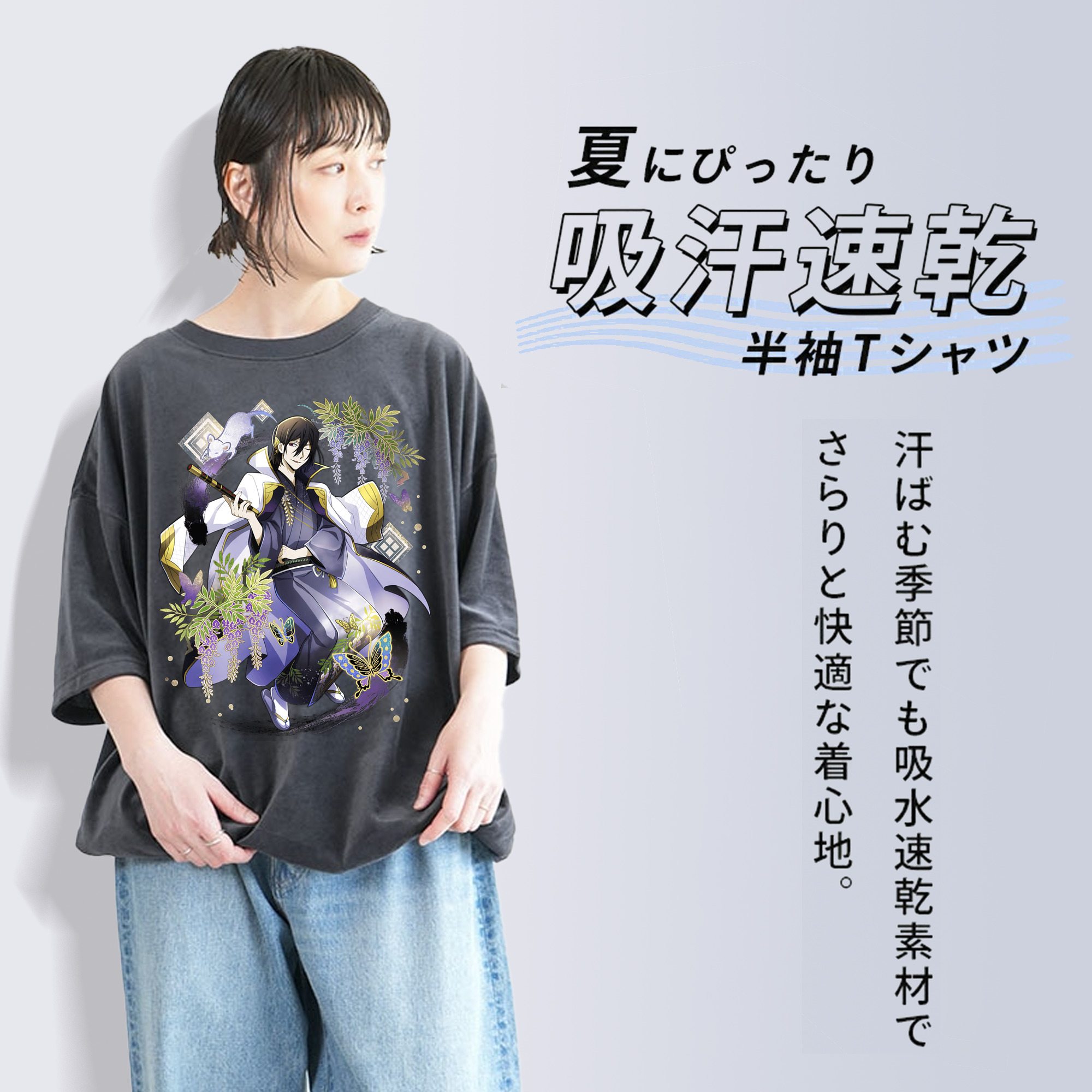 文豪ストレイドッグス Bungo Stray Dogs 綿100% ヴィンテージ風 半袖Tシャツ（フロントプリント）