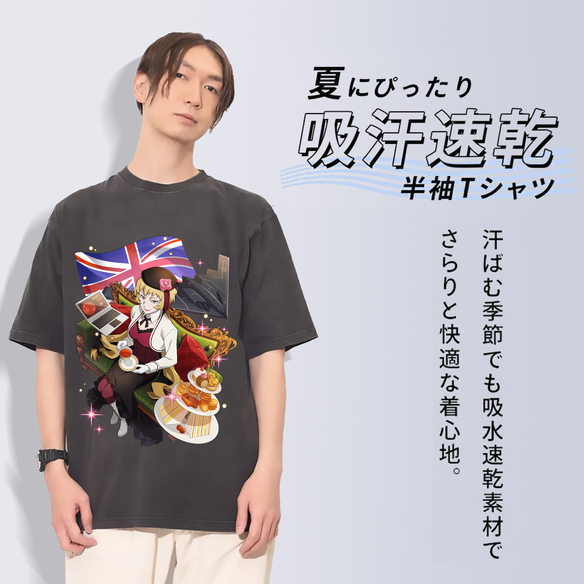 一般的なイメージ