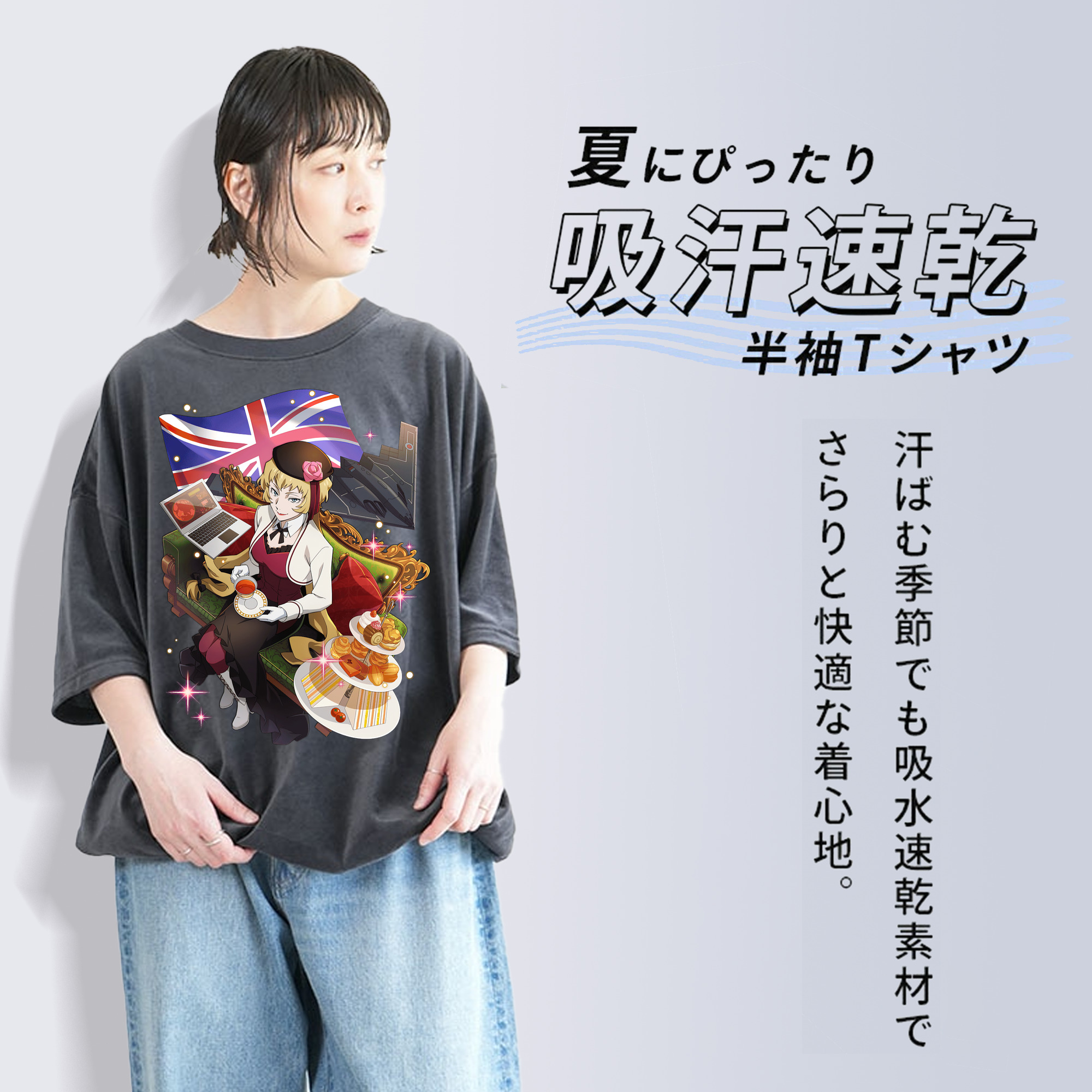 文豪ストレイドッグス Bungo Stray Dogs 綿100% ヴィンテージ風 半袖Tシャツ（フロントプリント）