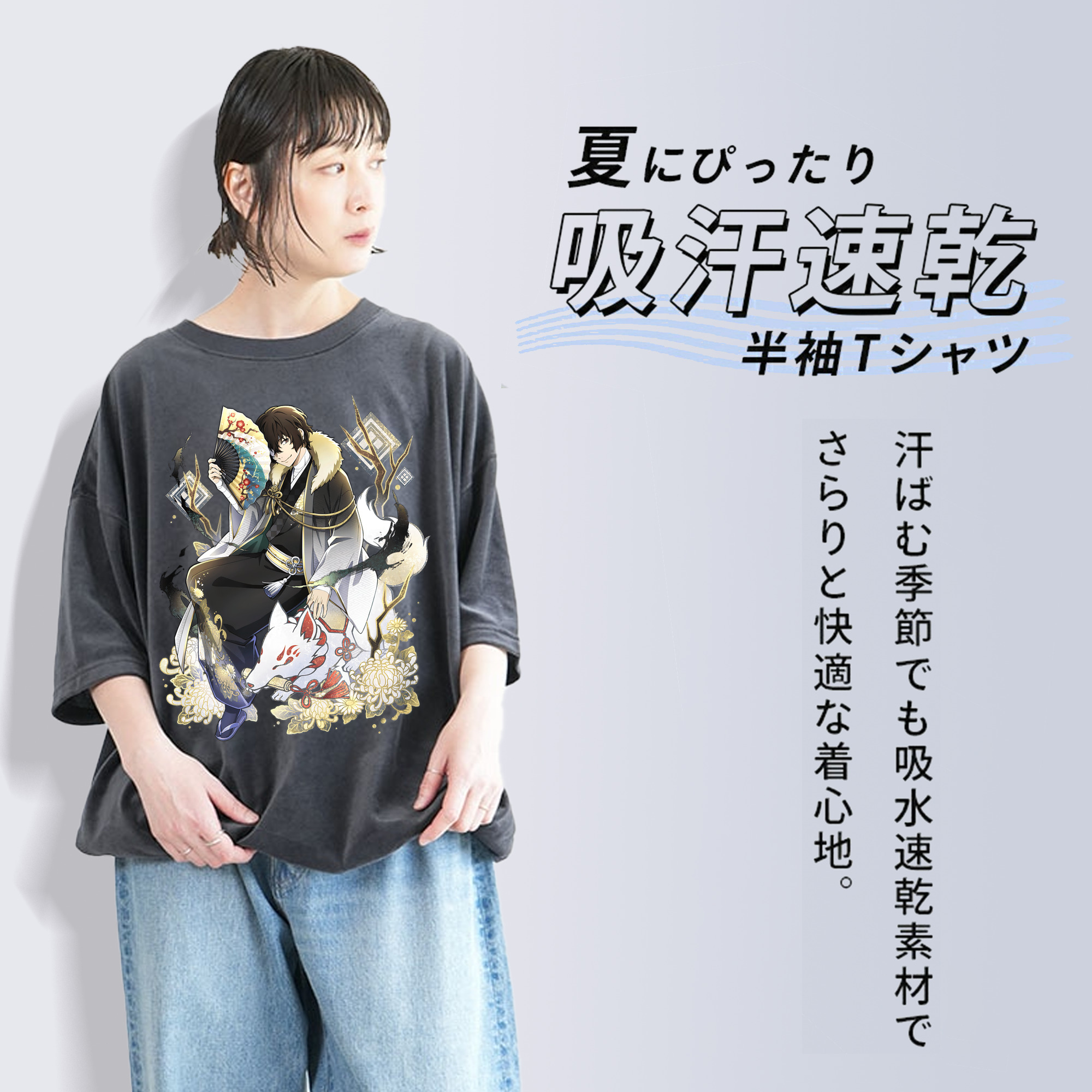 文豪ストレイドッグス Bungo Stray Dogs 綿100% ヴィンテージ風 半袖Tシャツ（フロントプリント）