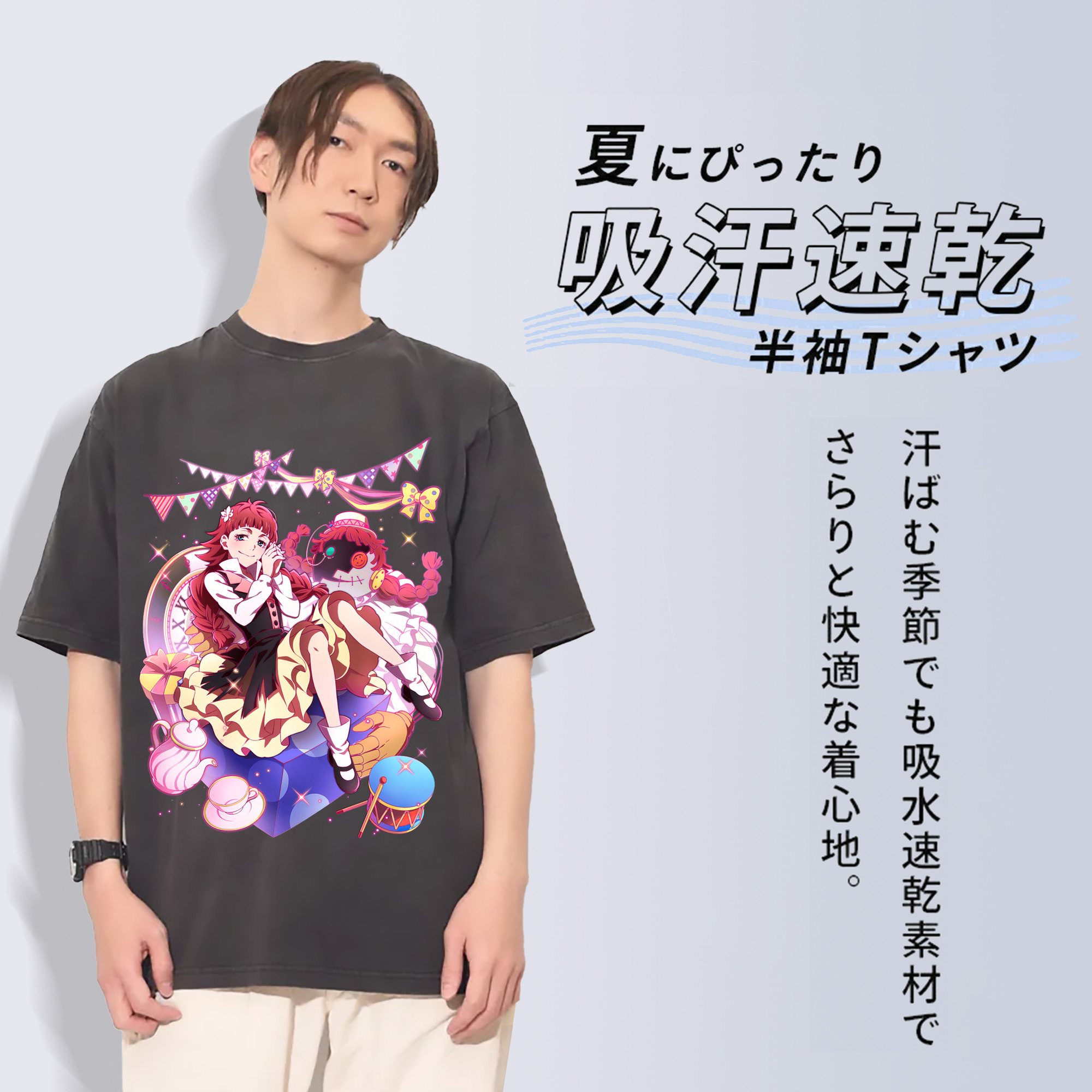 一般的なイメージ