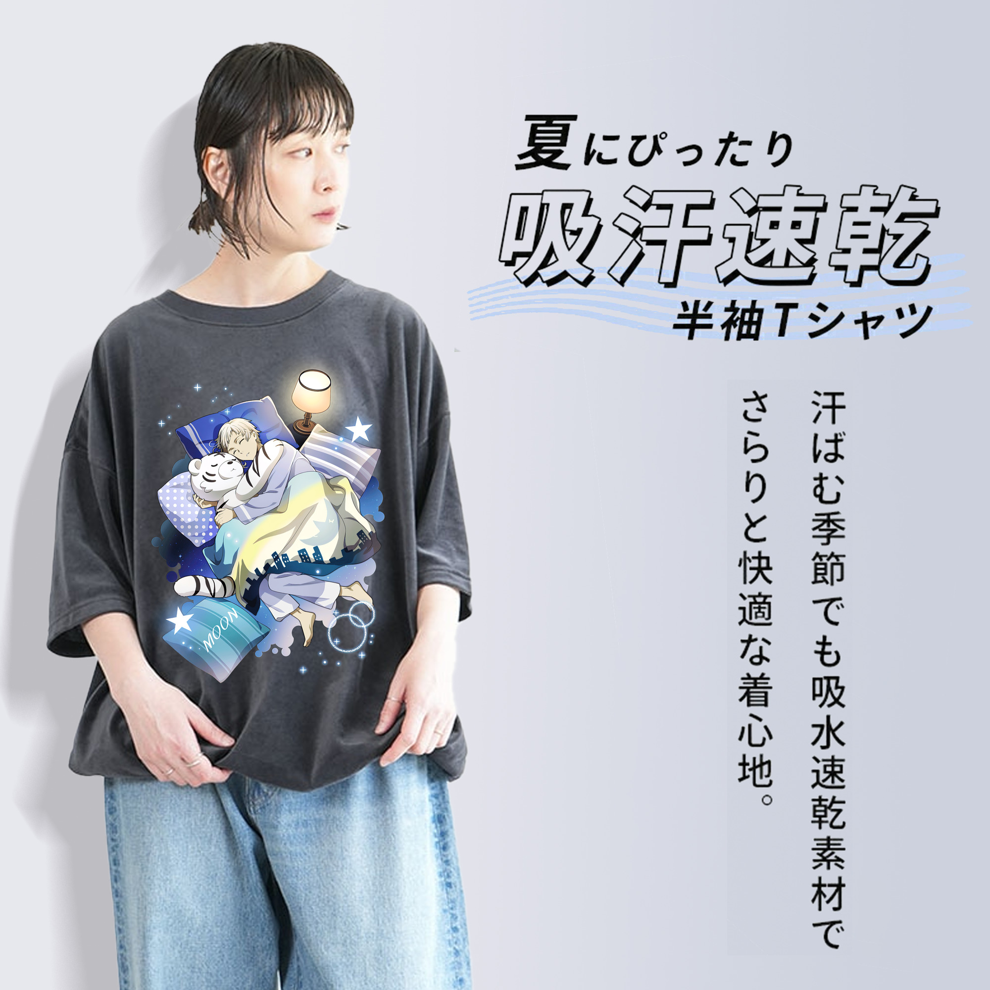 文豪ストレイドッグス Bungo Stray Dogs 綿100% ヴィンテージ風 半袖Tシャツ（フロントプリント）
