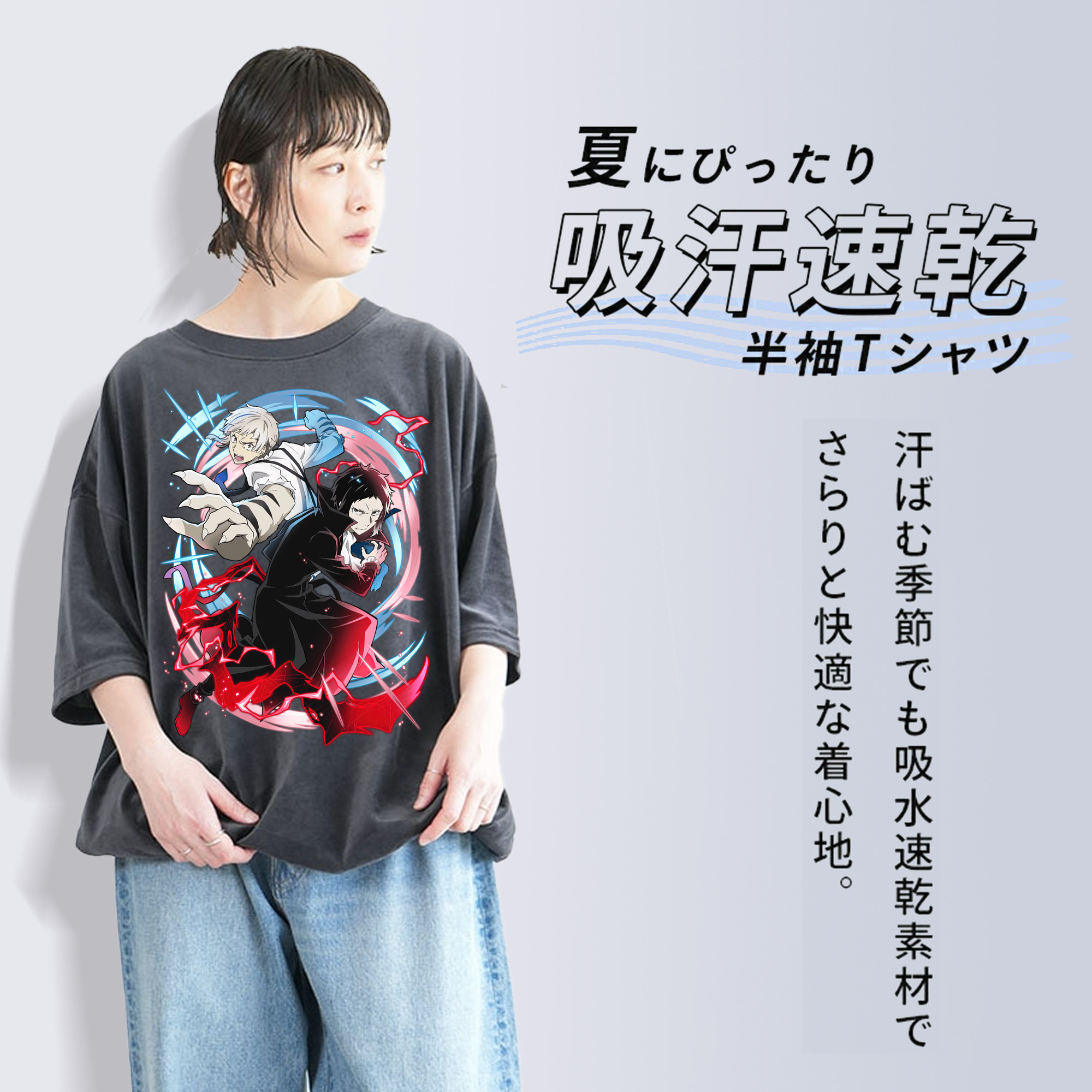 文豪ストレイドッグス Bungo Stray Dogs 綿100% ヴィンテージ風 半袖Tシャツ（フロントプリント）