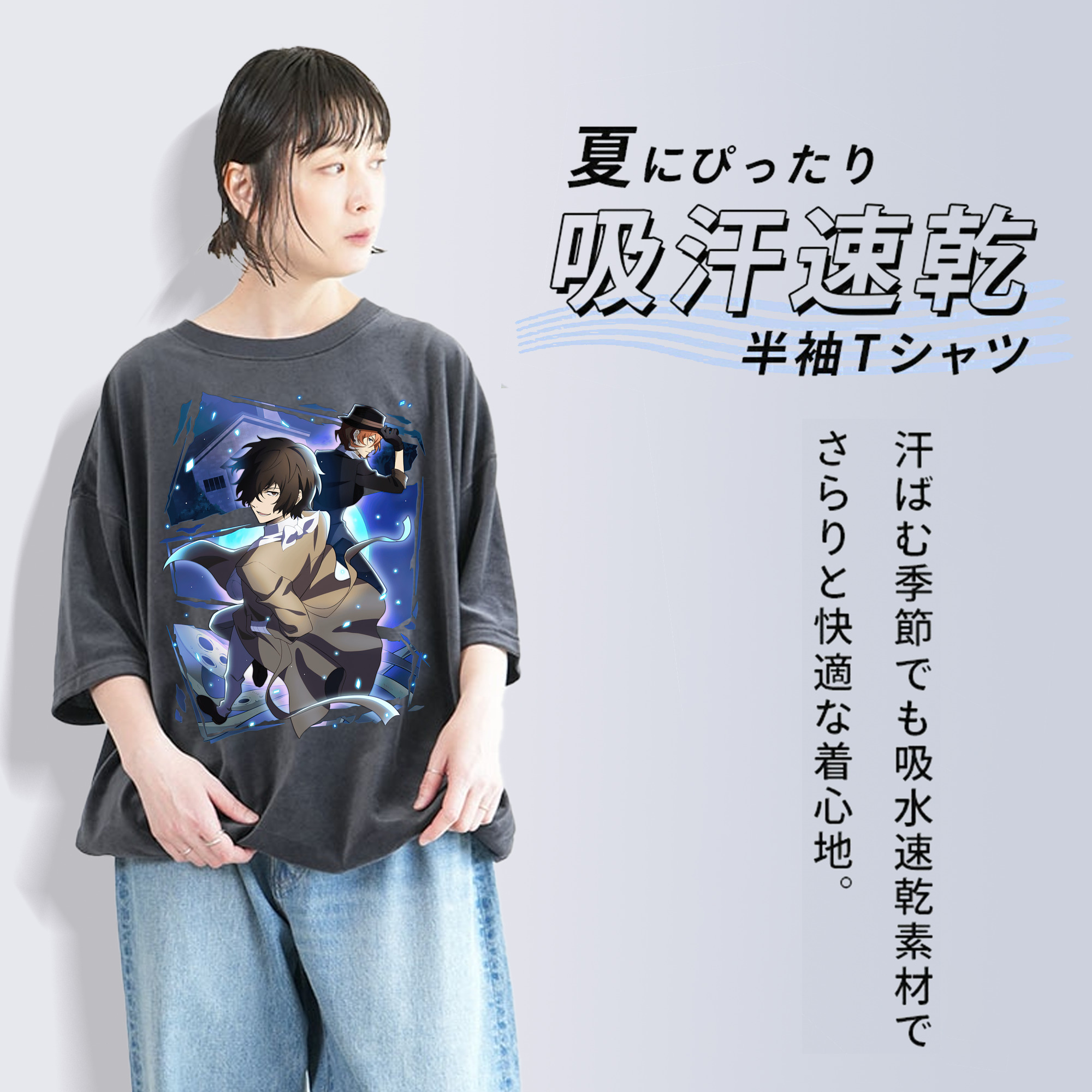 文豪ストレイドッグス Bungo Stray Dogs 綿100% ヴィンテージ風 半袖Tシャツ（フロントプリント）