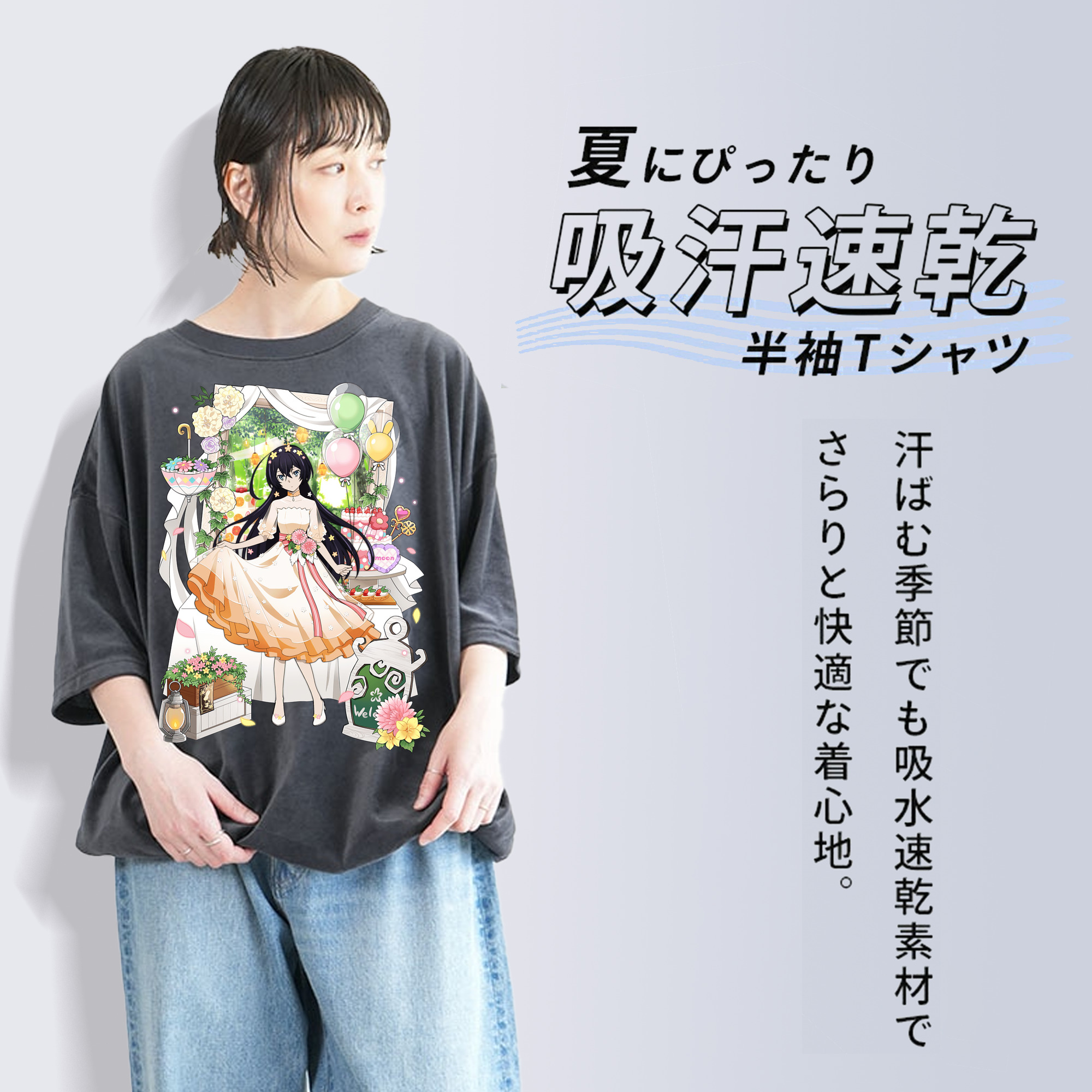 文豪ストレイドッグス Bungo Stray Dogs 綿100% ヴィンテージ風 半袖Tシャツ（フロントプリント）