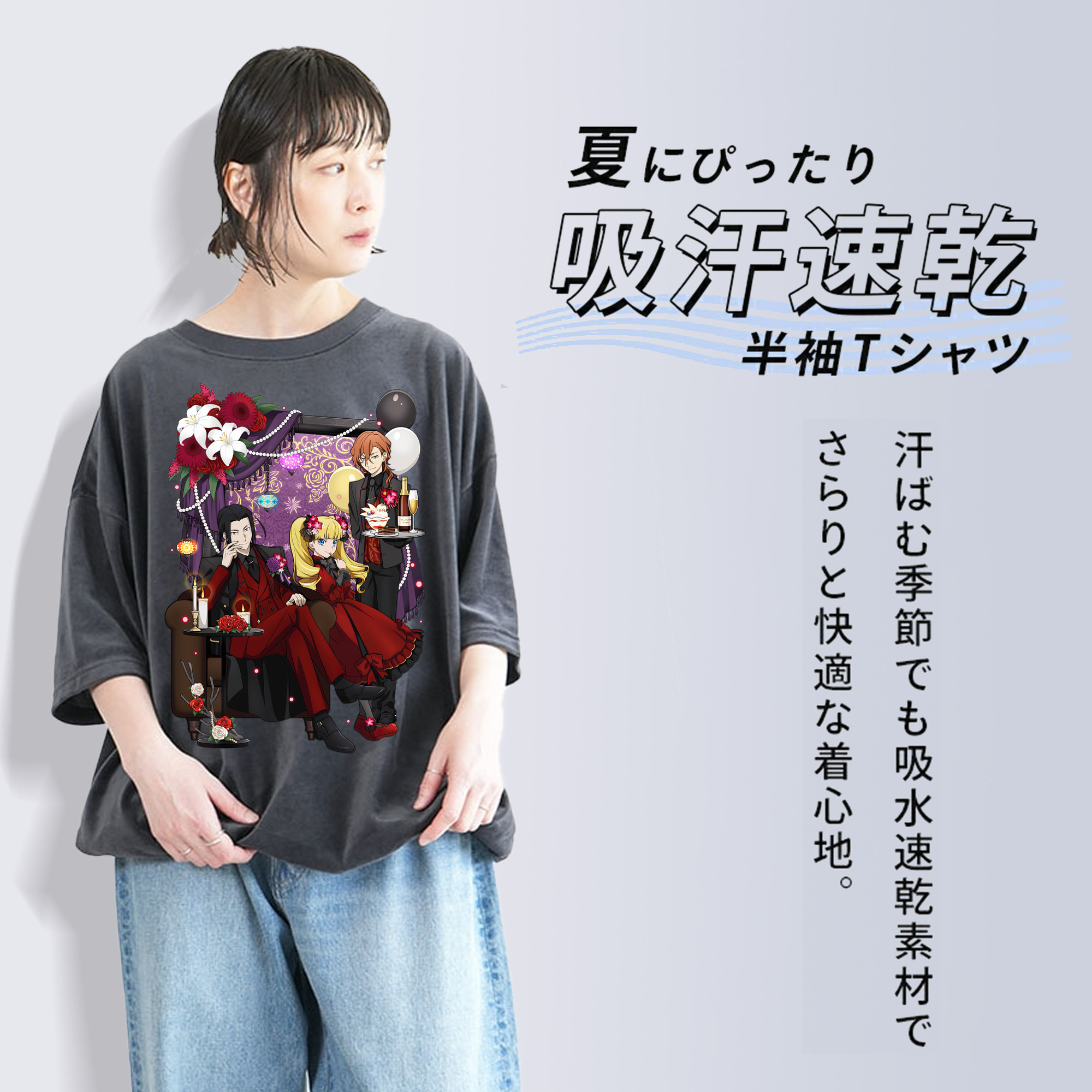 文豪ストレイドッグス Bungo Stray Dogs 綿100% ヴィンテージ風 半袖Tシャツ（フロントプリント）