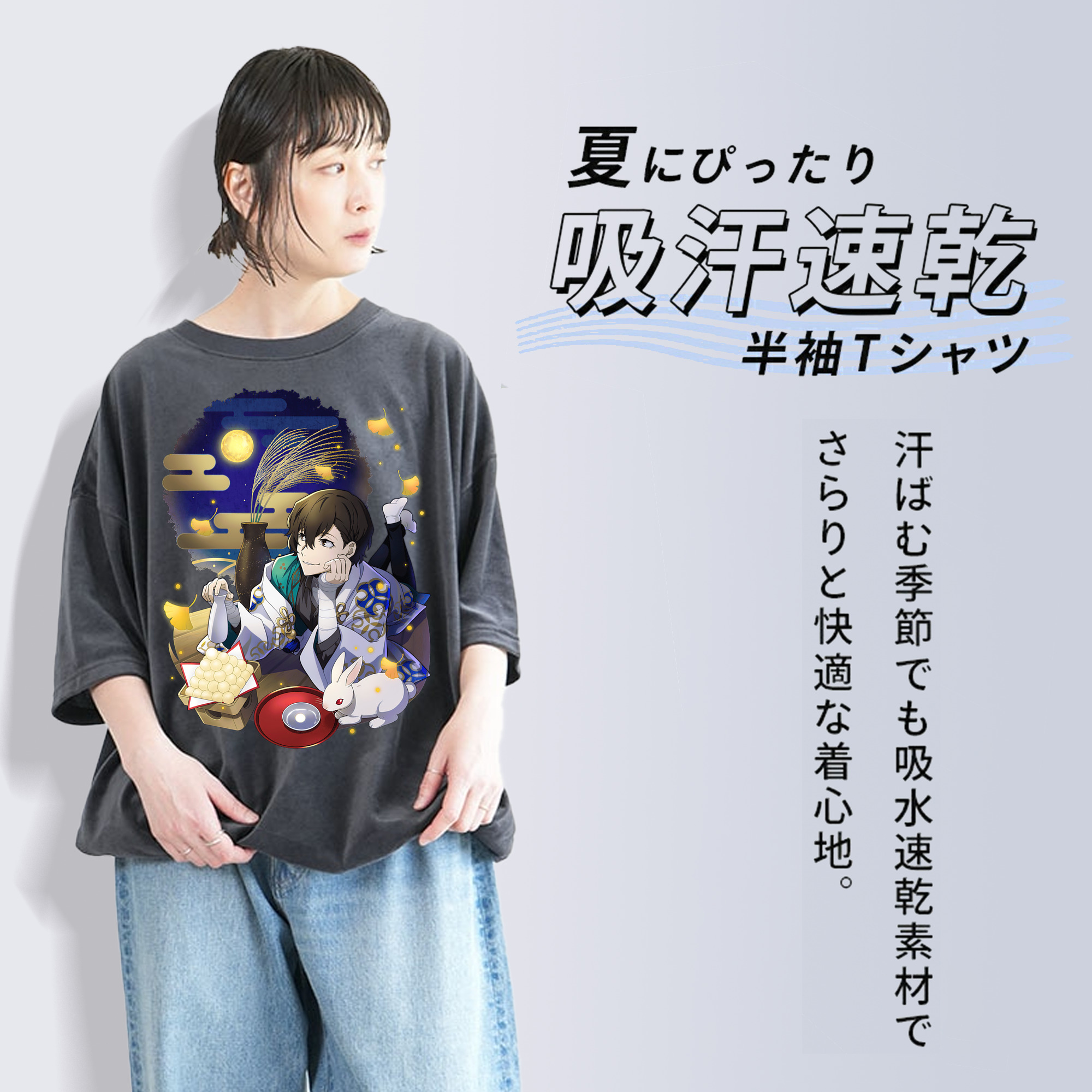 文豪ストレイドッグス Bungo Stray Dogs 綿100% ヴィンテージ風 半袖Tシャツ（フロントプリント）