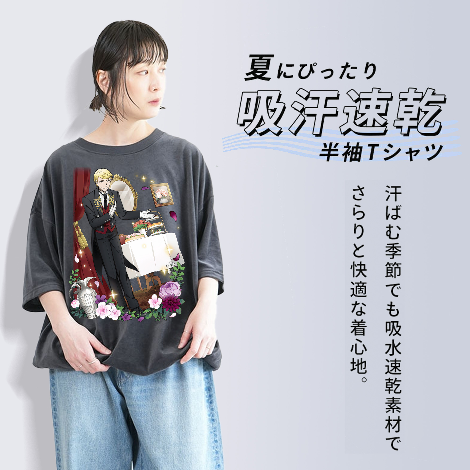 文豪ストレイドッグス Bungo Stray Dogs 綿100% ヴィンテージ風 半袖Tシャツ（フロントプリント）