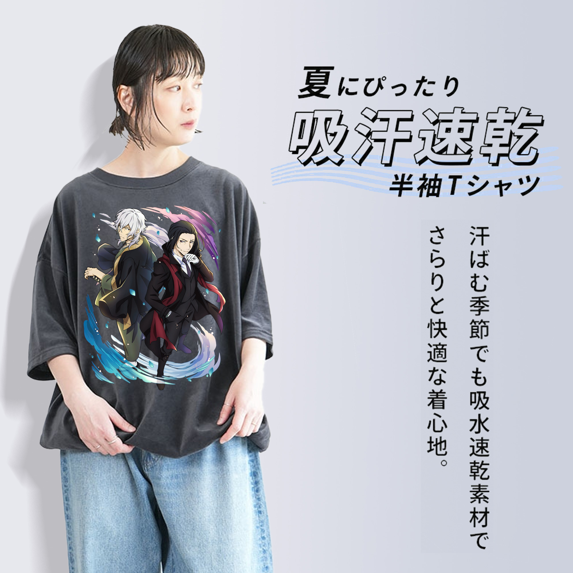 文豪ストレイドッグス Bungo Stray Dogs 綿100% ヴィンテージ風 半袖Tシャツ（フロントプリント）
