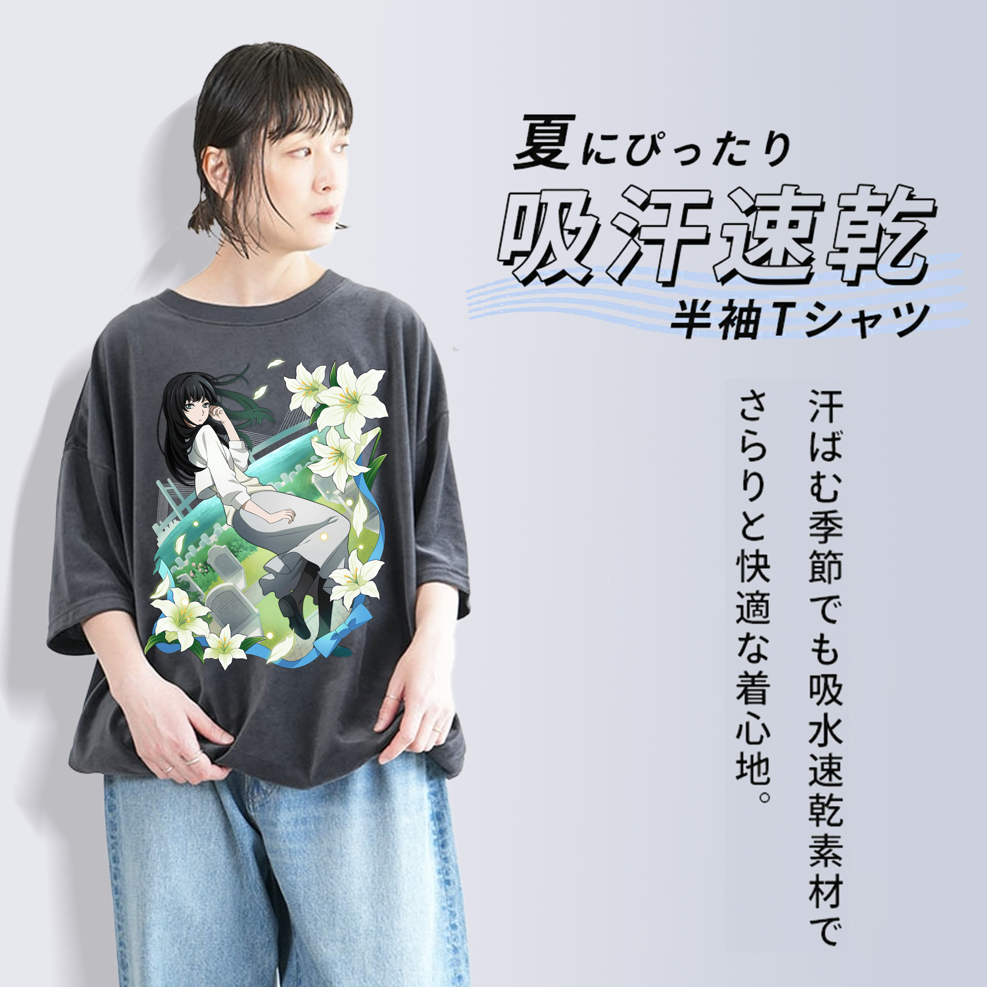 文豪ストレイドッグス Bungo Stray Dogs 綿100% ヴィンテージ風 半袖Tシャツ（フロントプリント）