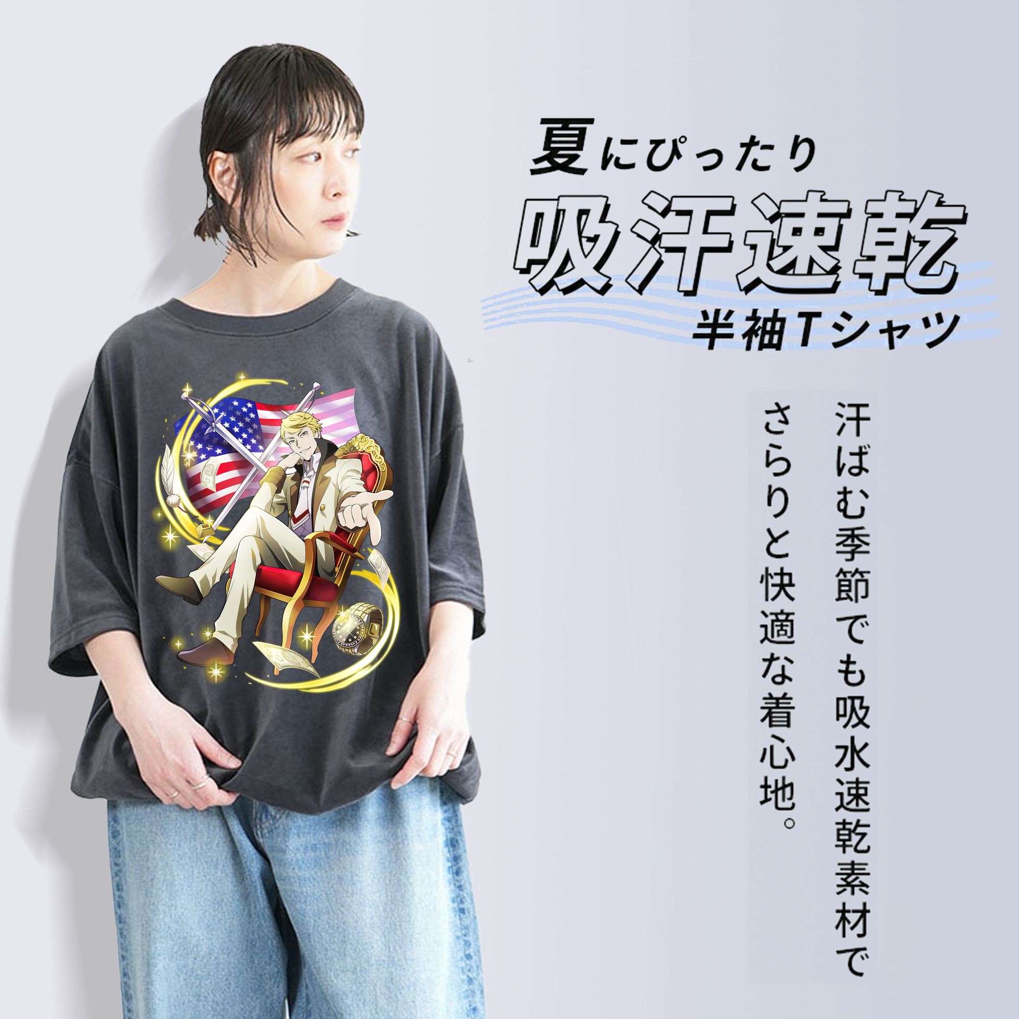 文豪ストレイドッグス Bungo Stray Dogs 綿100% ヴィンテージ風 半袖Tシャツ（フロントプリント）
