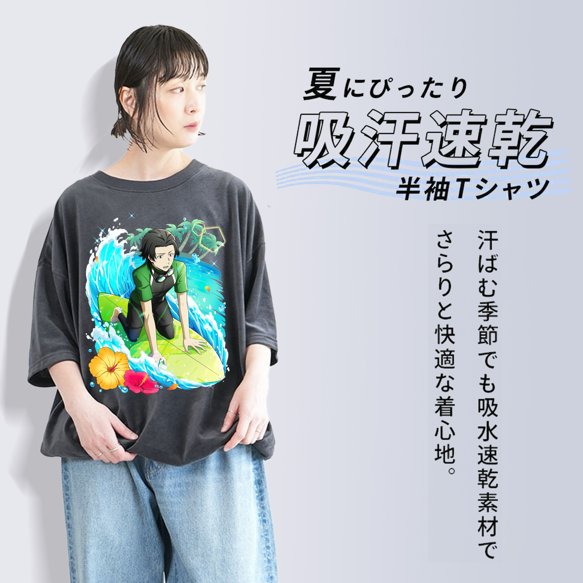文豪ストレイドッグス Bungo Stray Dogs 綿100% ヴィンテージ風 半袖Tシャツ（フロントプリント）