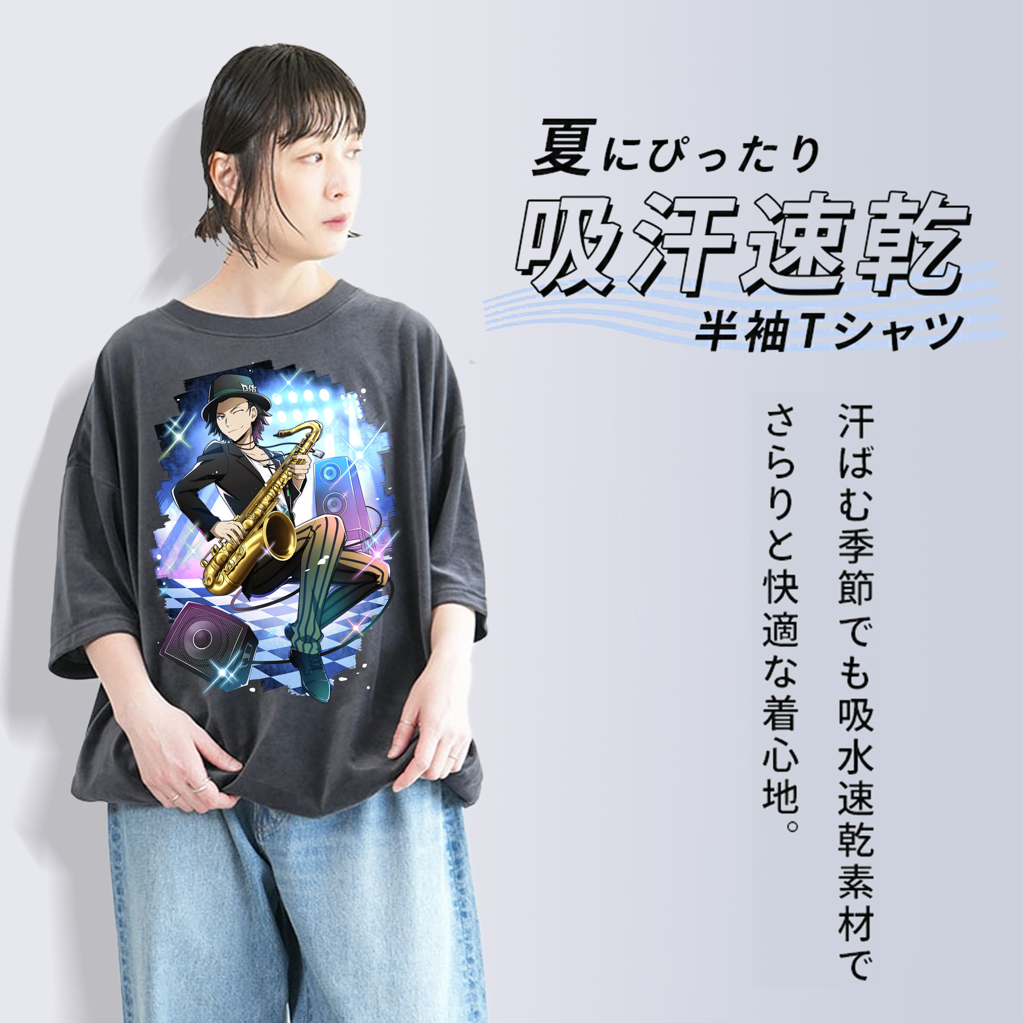 文豪ストレイドッグス Bungo Stray Dogs 綿100% ヴィンテージ風 半袖Tシャツ（フロントプリント）