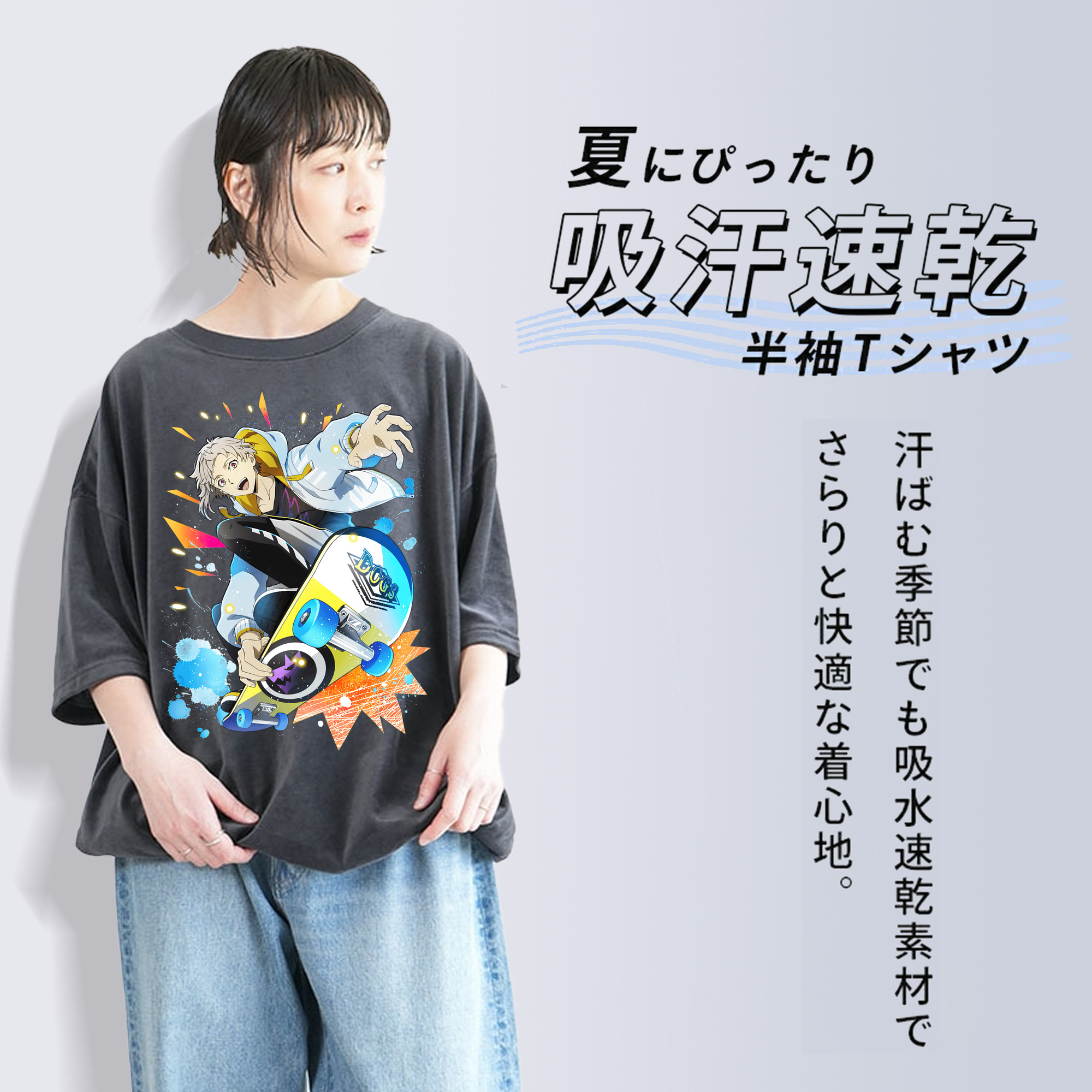 文豪ストレイドッグス Bungo Stray Dogs 綿100% ヴィンテージ風 半袖Tシャツ（フロントプリント）