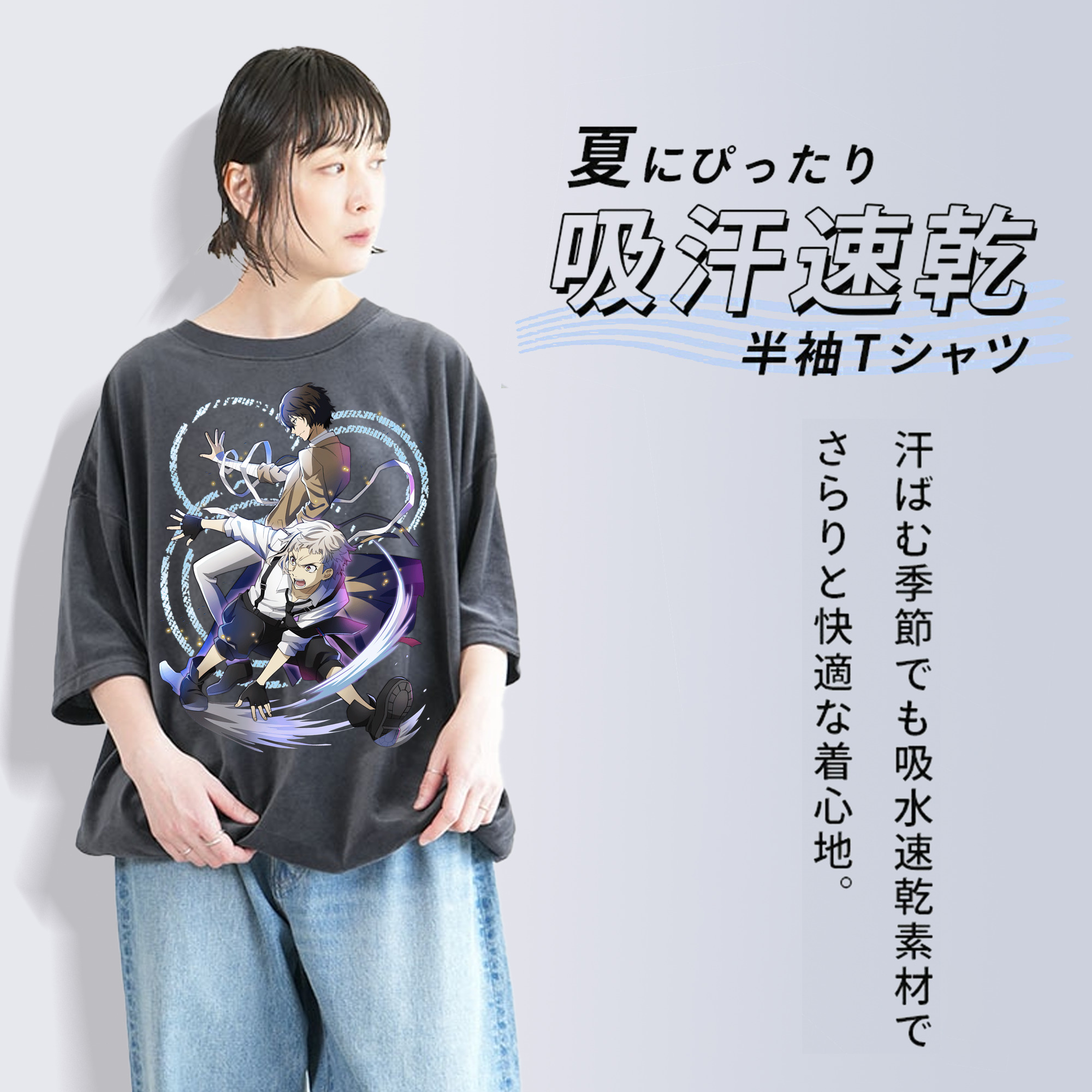 文豪ストレイドッグス Bungo Stray Dogs 綿100% ヴィンテージ風 半袖Tシャツ（フロントプリント）
