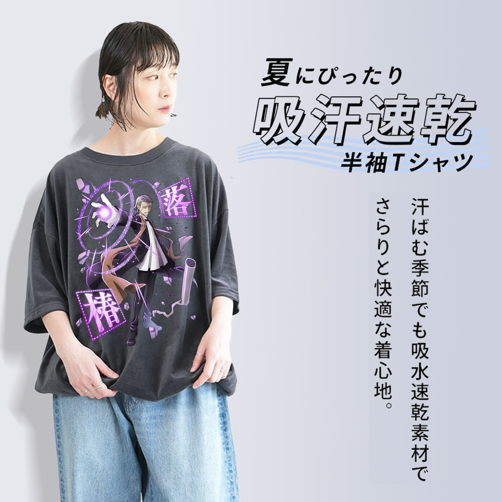 文豪ストレイドッグス Bungo Stray Dogs 綿100% ヴィンテージ風 半袖Tシャツ（フロントプリント）