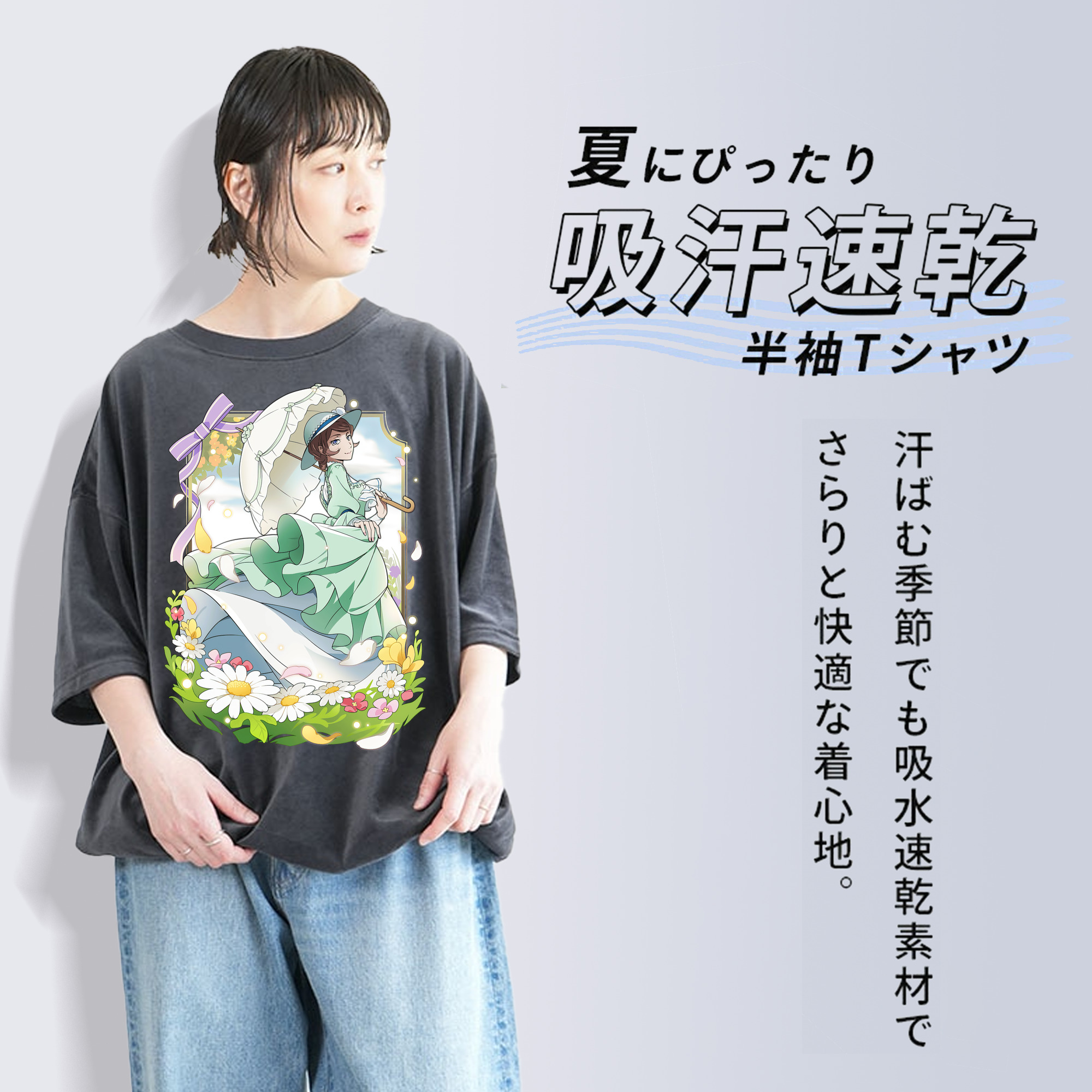文豪ストレイドッグス Bungo Stray Dogs 綿100% ヴィンテージ風 半袖Tシャツ（フロントプリント）