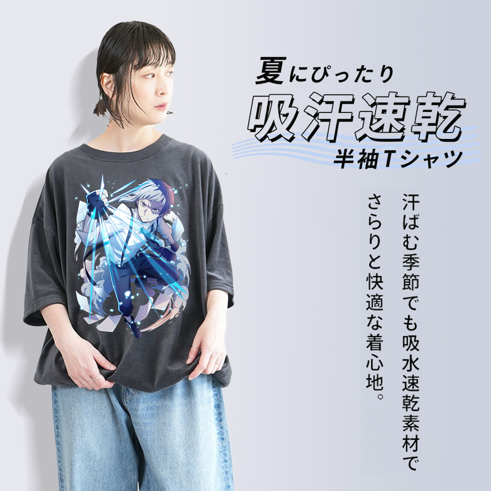 文豪ストレイドッグス Bungo Stray Dogs 綿100% ヴィンテージ風 半袖Tシャツ（フロントプリント）