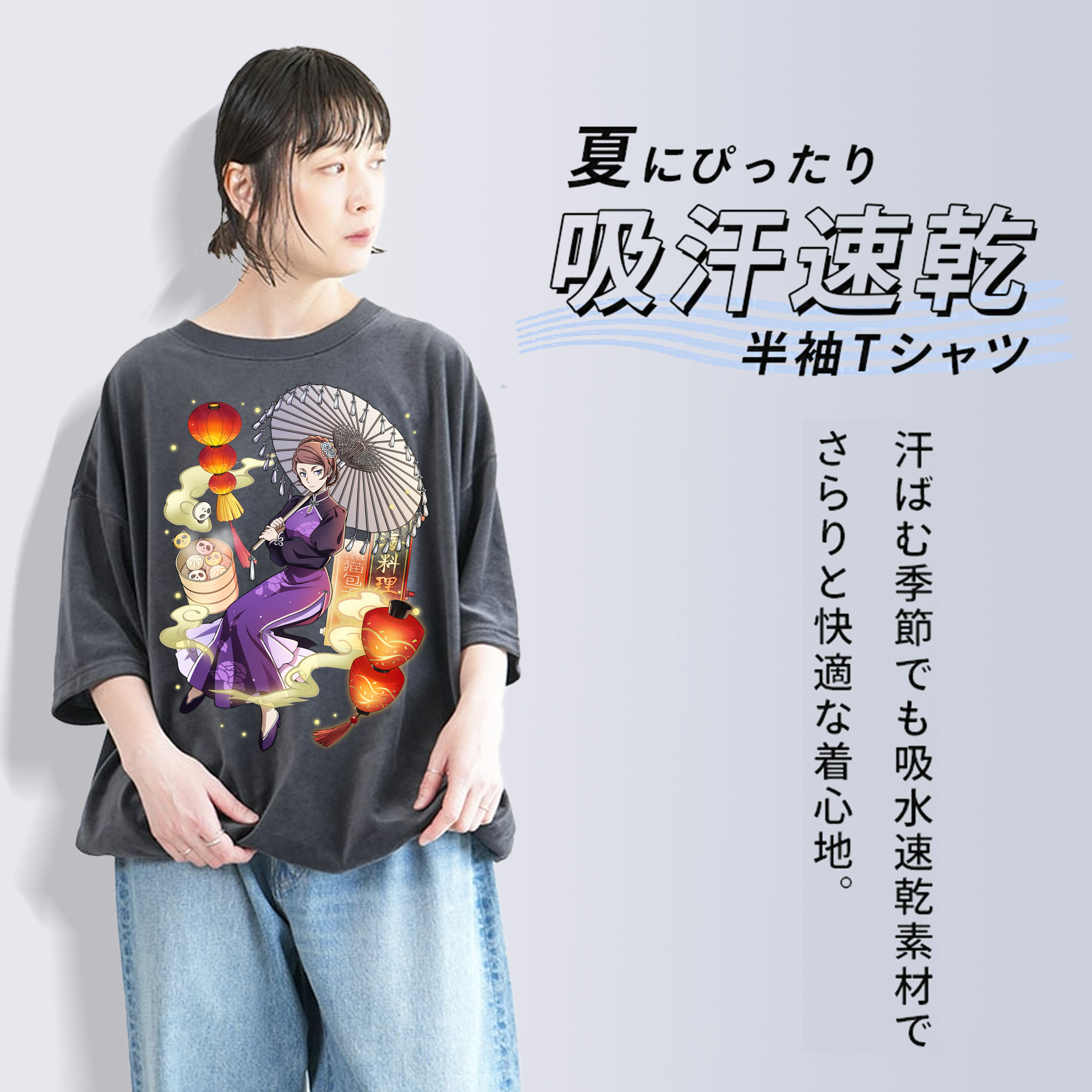 文豪ストレイドッグス Bungo Stray Dogs 綿100% ヴィンテージ風 半袖Tシャツ（フロントプリント）