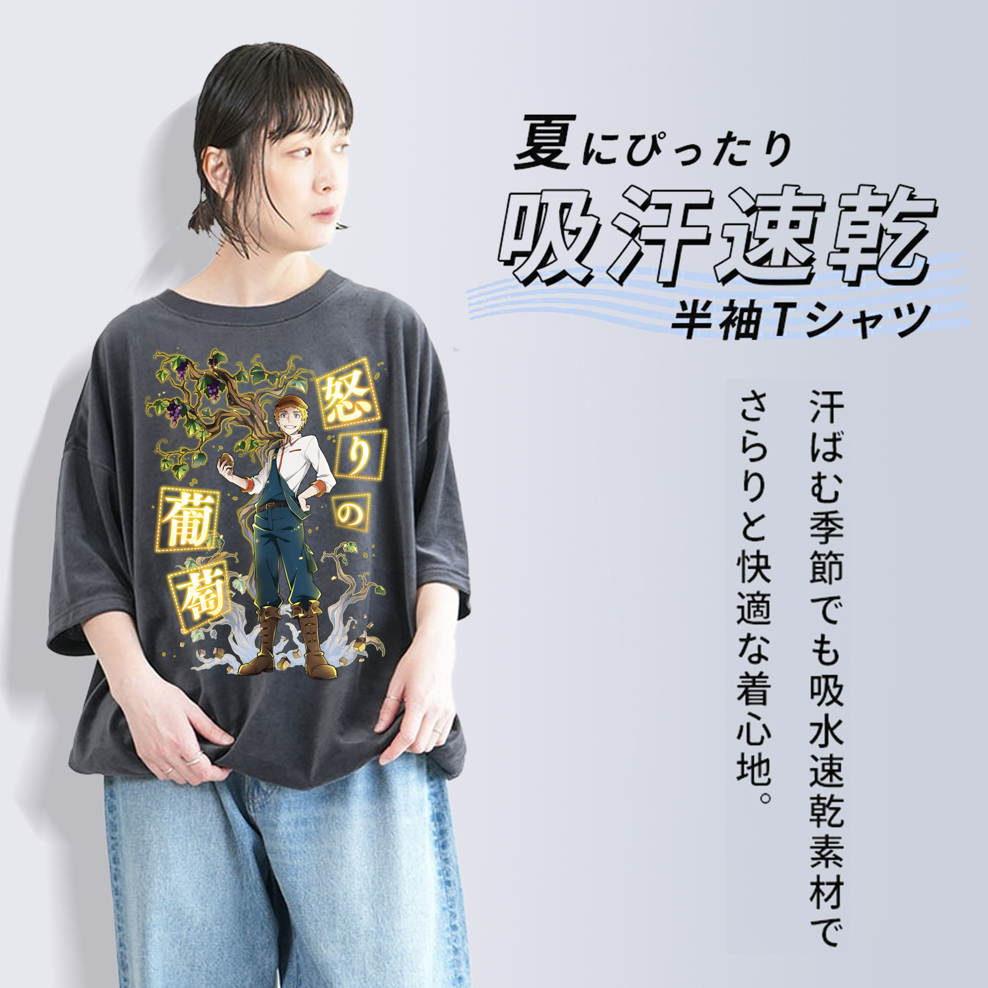 文豪ストレイドッグス Bungo Stray Dogs 綿100% ヴィンテージ風 半袖Tシャツ（フロントプリント）