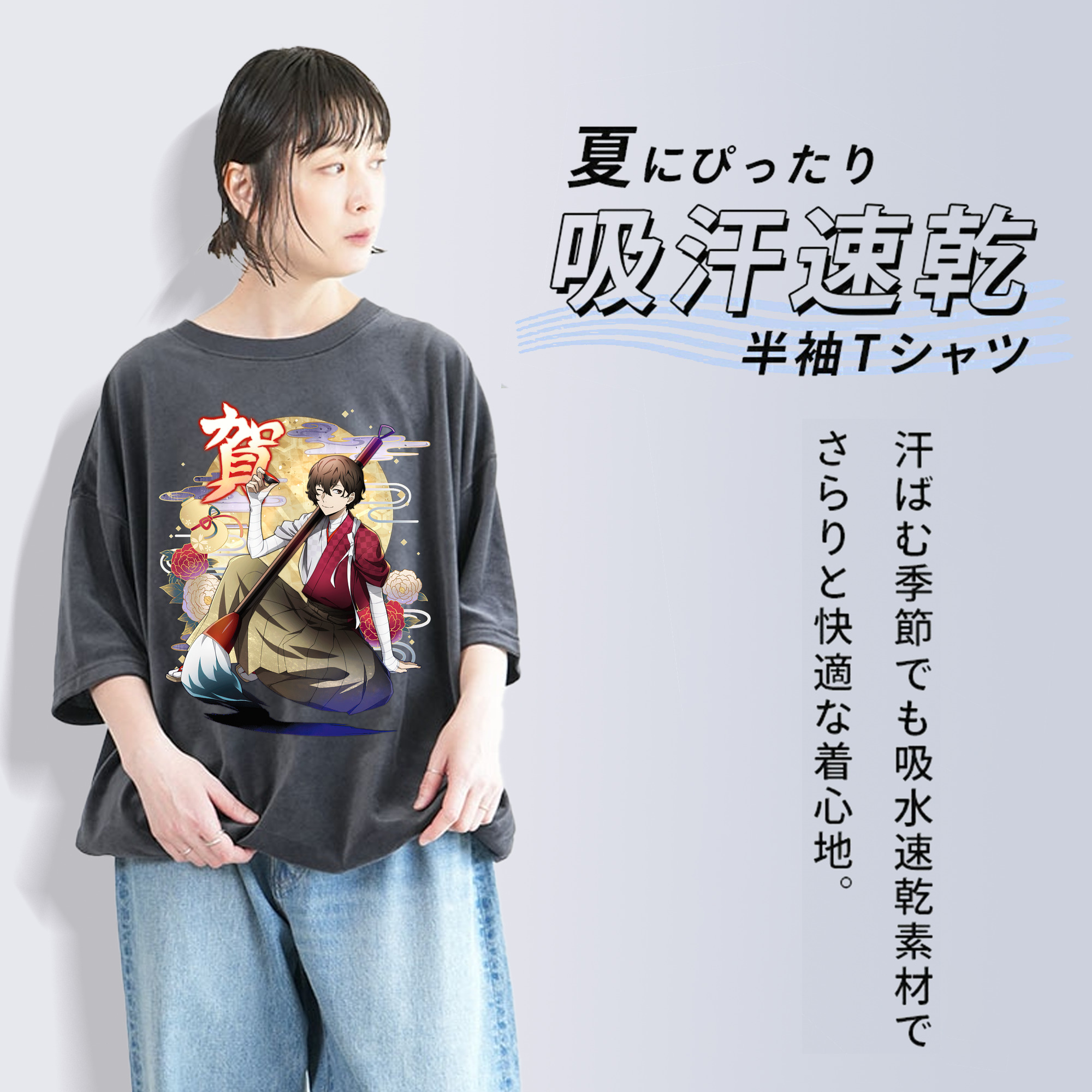文豪ストレイドッグス Bungo Stray Dogs 綿100% ヴィンテージ風 半袖Tシャツ（フロントプリント）