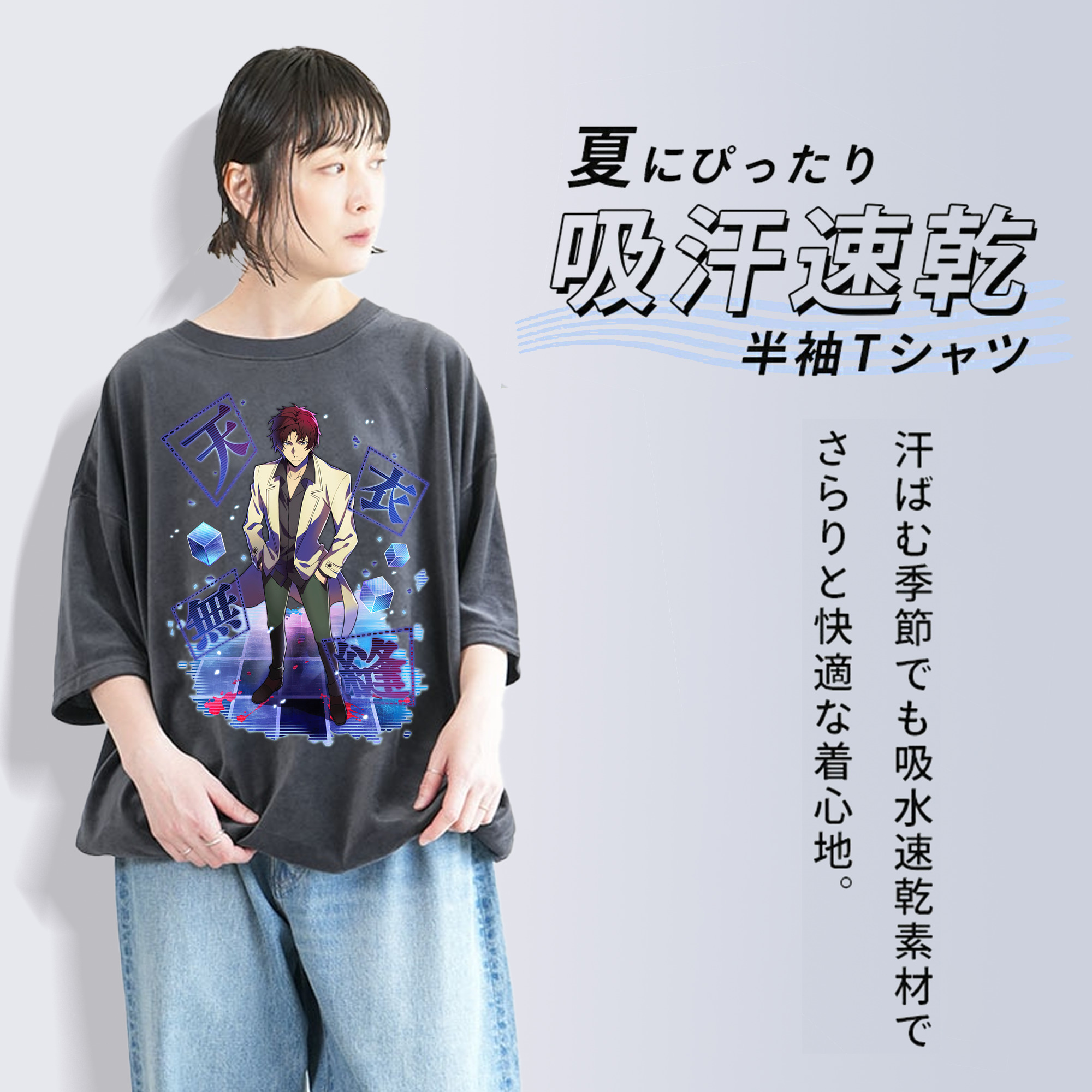 文豪ストレイドッグス Bungo Stray Dogs 綿100% ヴィンテージ風 半袖Tシャツ（フロントプリント）