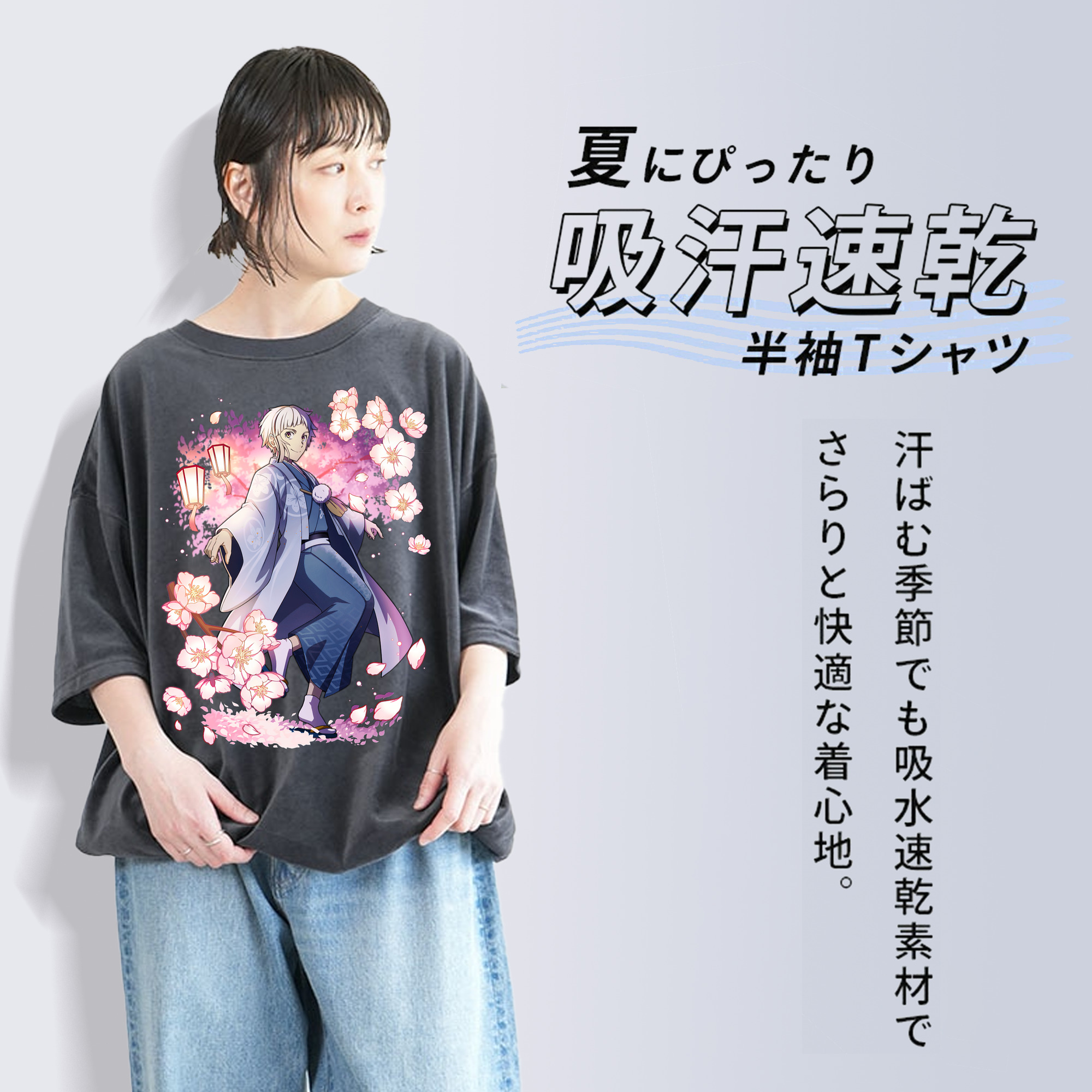 文豪ストレイドッグス Bungo Stray Dogs 綿100% ヴィンテージ風 半袖Tシャツ（フロントプリント）