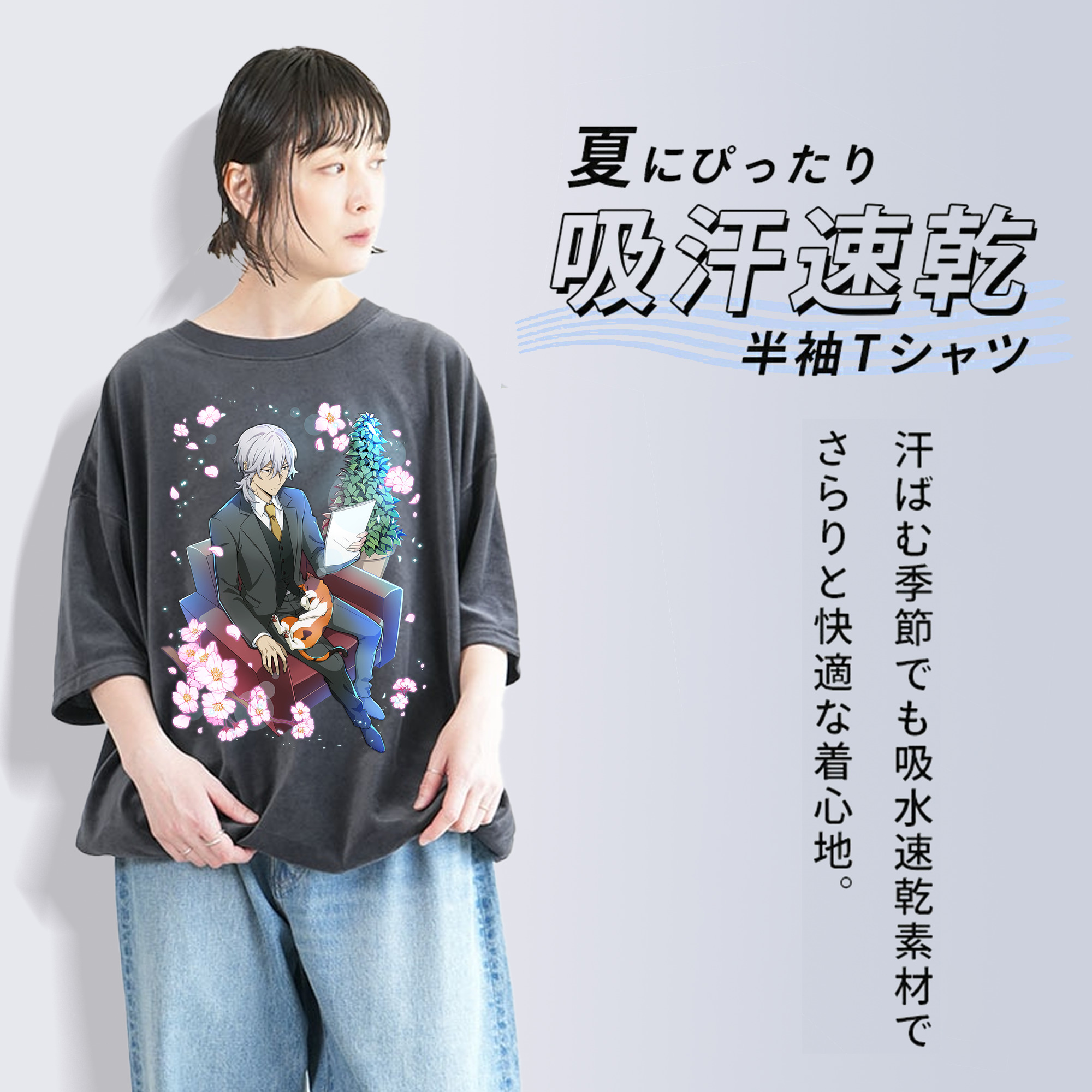 文豪ストレイドッグス Bungo Stray Dogs 綿100% ヴィンテージ風 半袖Tシャツ（フロントプリント）