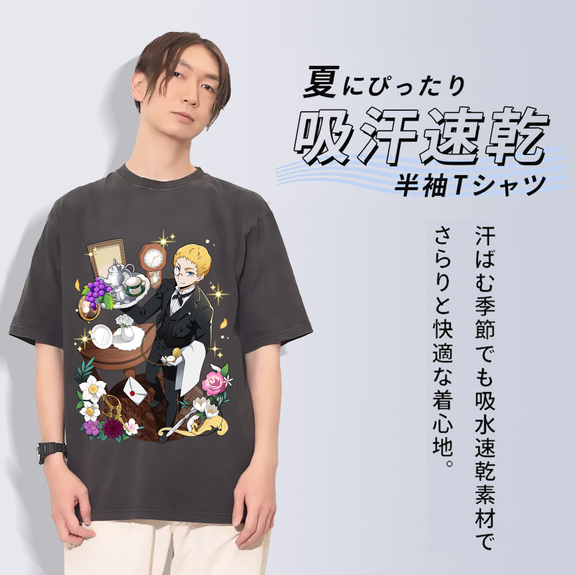 一般的なイメージ