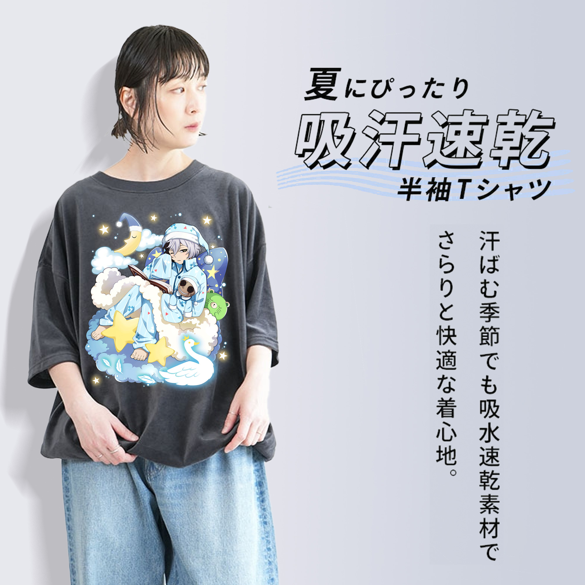 文豪ストレイドッグス Bungo Stray Dogs 綿100% ヴィンテージ風 半袖Tシャツ（フロントプリント）