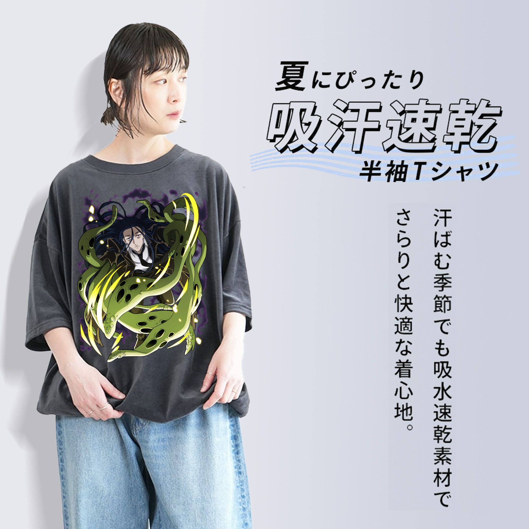 文豪ストレイドッグス Bungo Stray Dogs 綿100% ヴィンテージ風 半袖Tシャツ（フロントプリント）