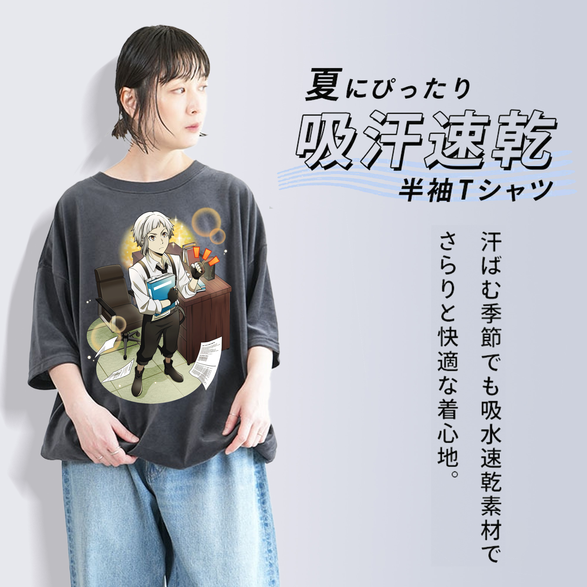 文豪ストレイドッグス Bungo Stray Dogs 綿100% ヴィンテージ風 半袖Tシャツ（フロントプリント）