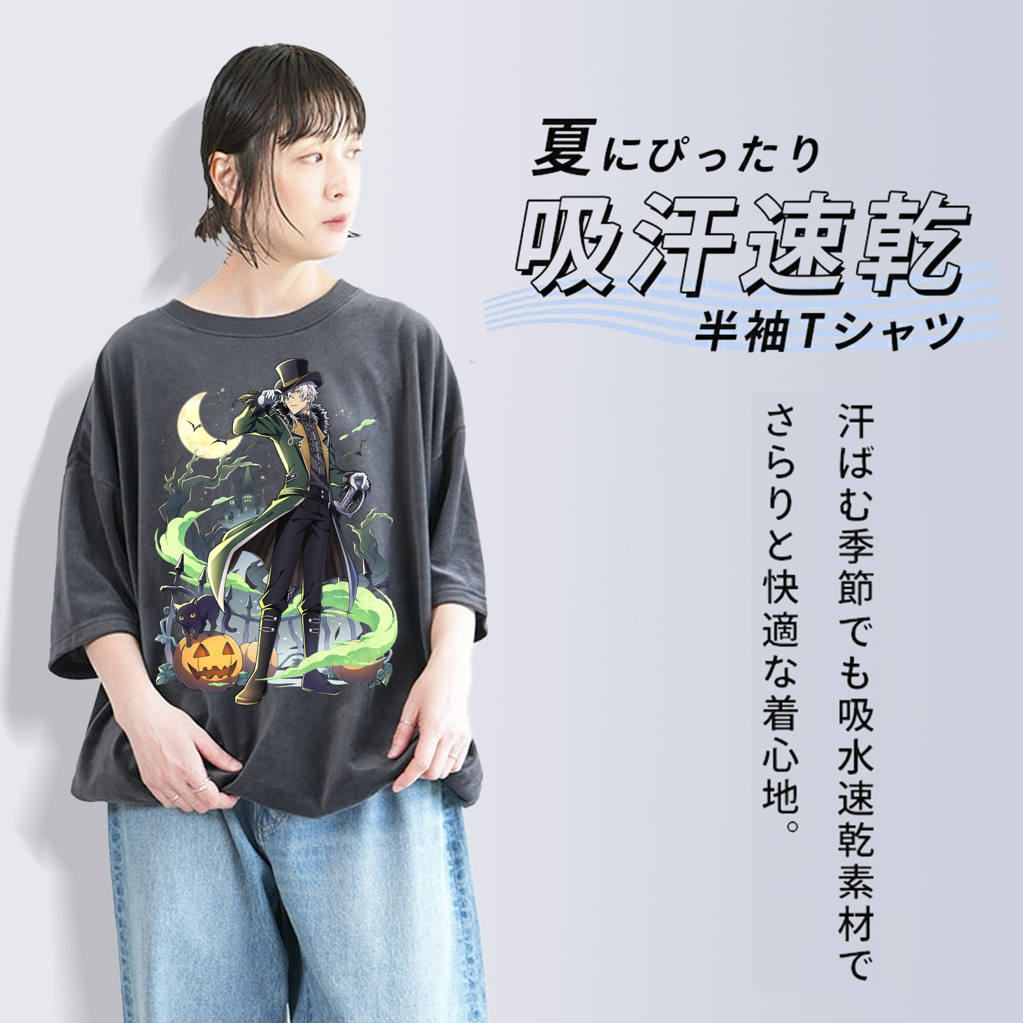 文豪ストレイドッグス Bungo Stray Dogs 綿100% ヴィンテージ風 半袖Tシャツ（フロントプリント）