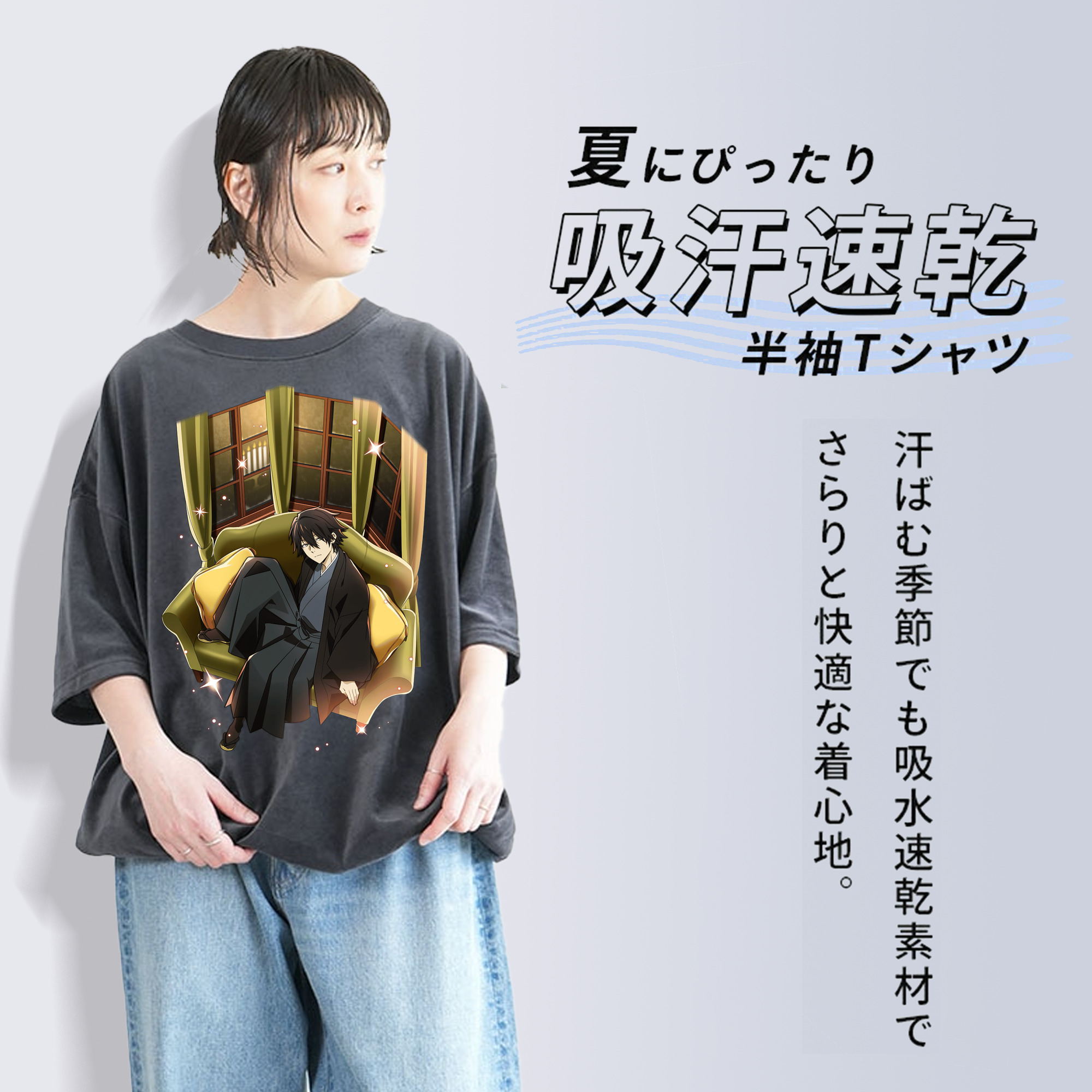 文豪ストレイドッグス Bungo Stray Dogs 綿100% ヴィンテージ風 半袖Tシャツ（フロントプリント）