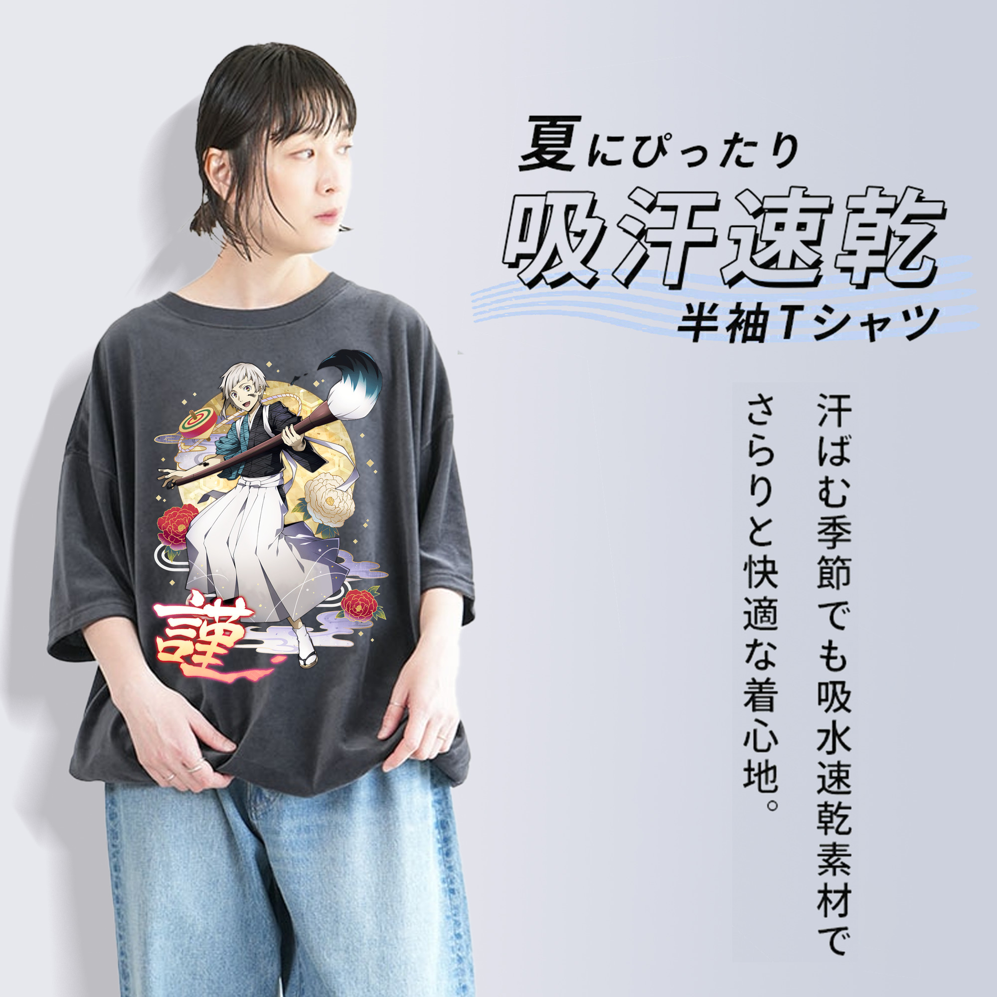 文豪ストレイドッグス Bungo Stray Dogs 綿100% ヴィンテージ風 半袖Tシャツ（フロントプリント）