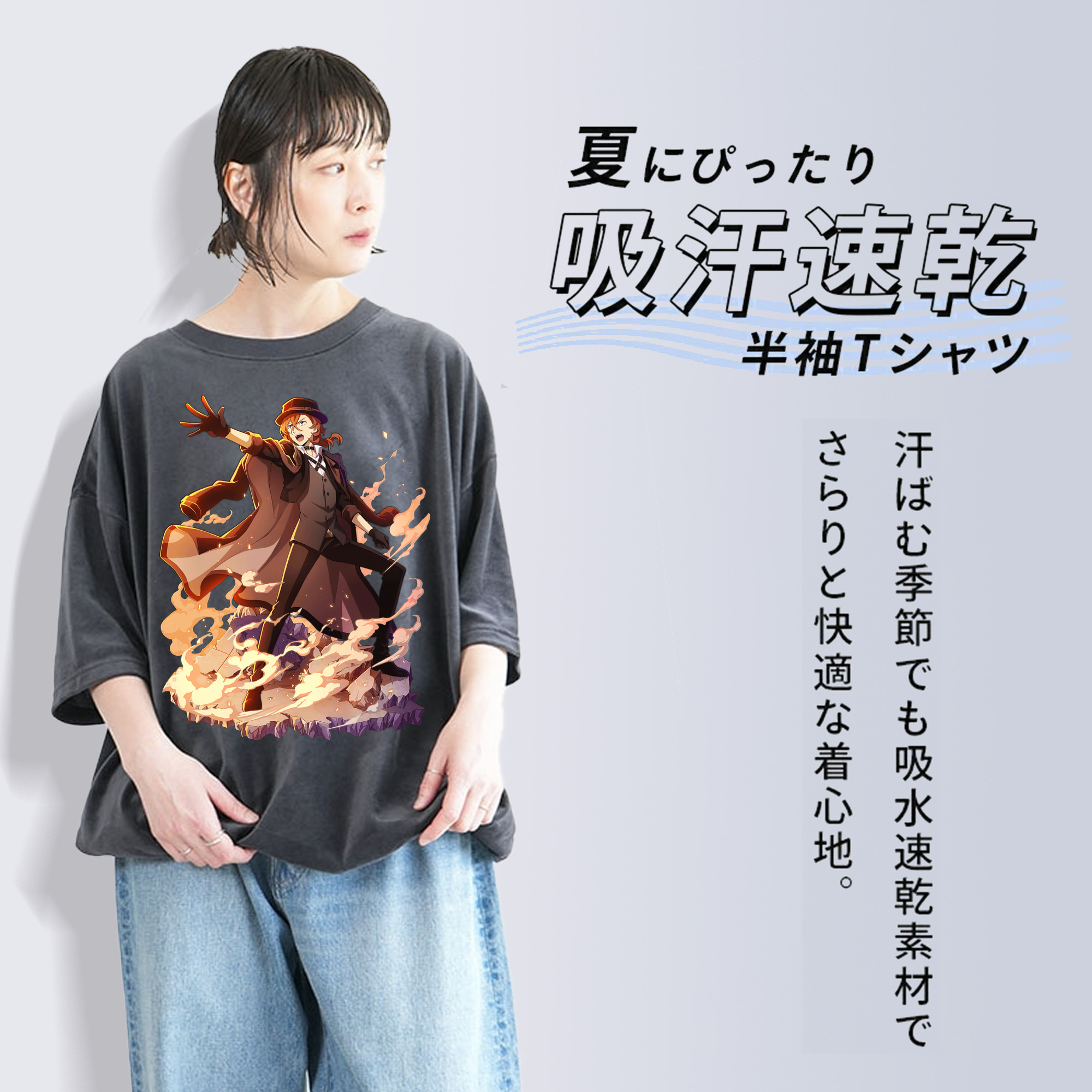 文豪ストレイドッグス Bungo Stray Dogs 綿100% ヴィンテージ風 半袖Tシャツ（フロントプリント）