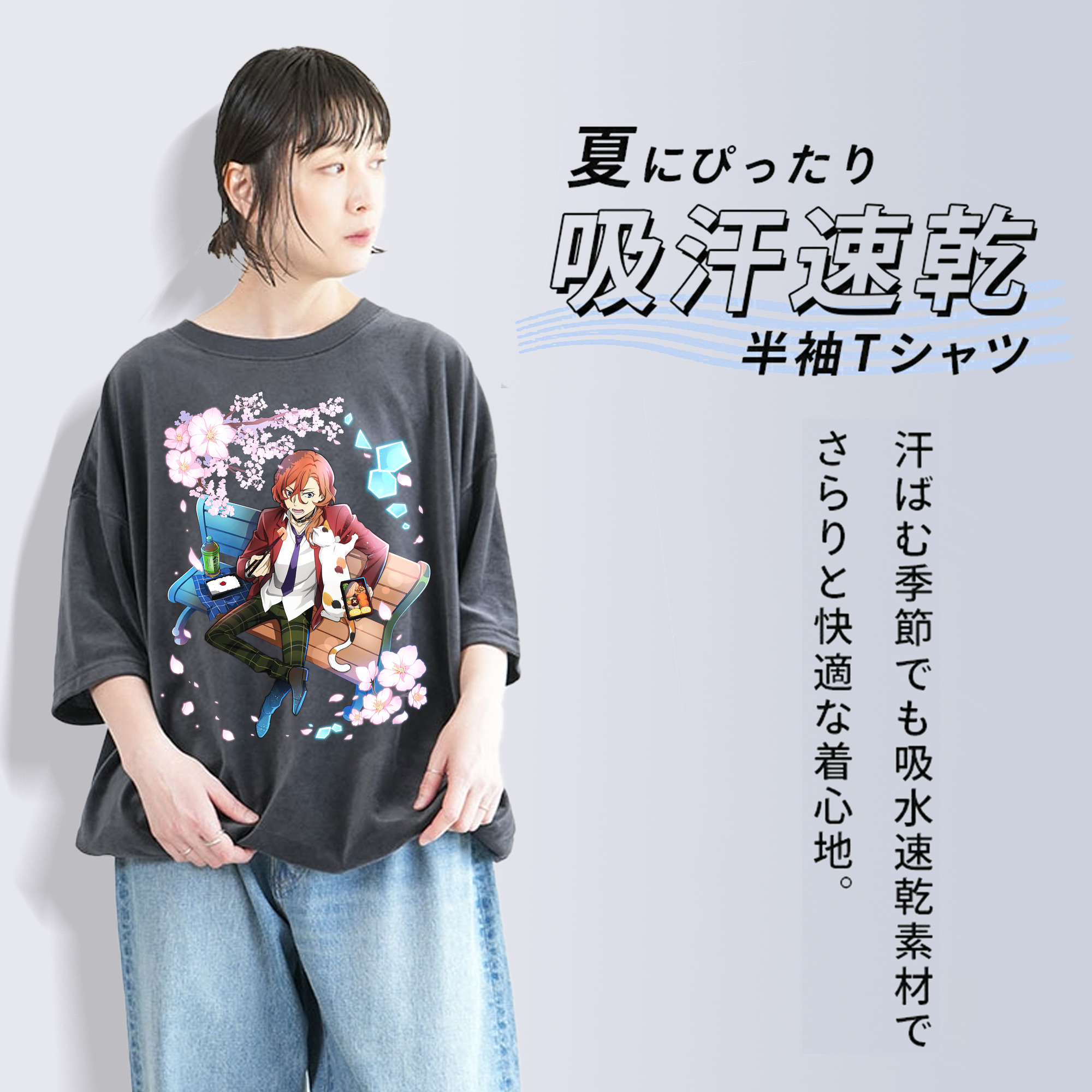 文豪ストレイドッグス Bungo Stray Dogs 綿100% ヴィンテージ風 半袖Tシャツ（フロントプリント）