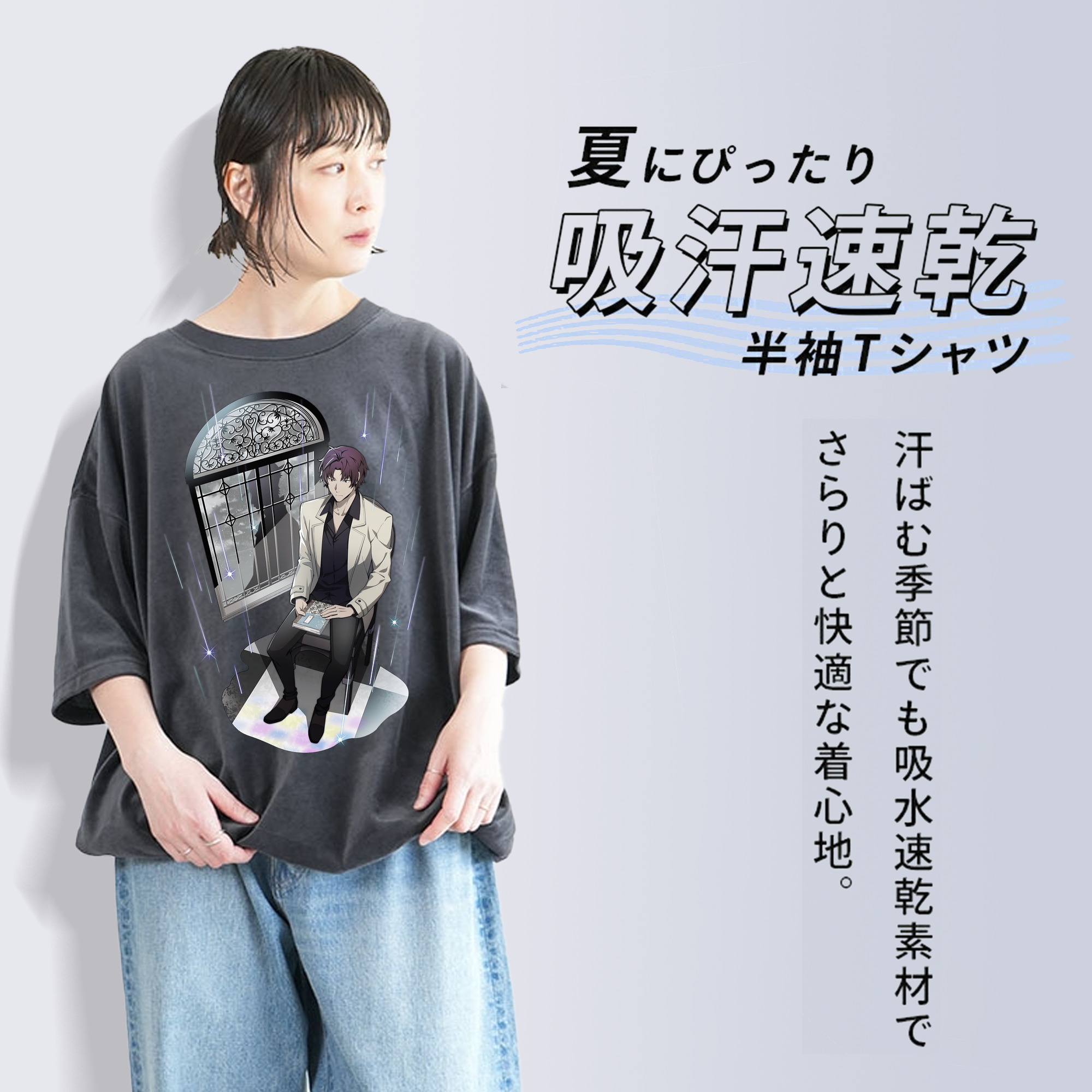 文豪ストレイドッグス Bungo Stray Dogs 綿100% ヴィンテージ風 半袖Tシャツ（フロントプリント）