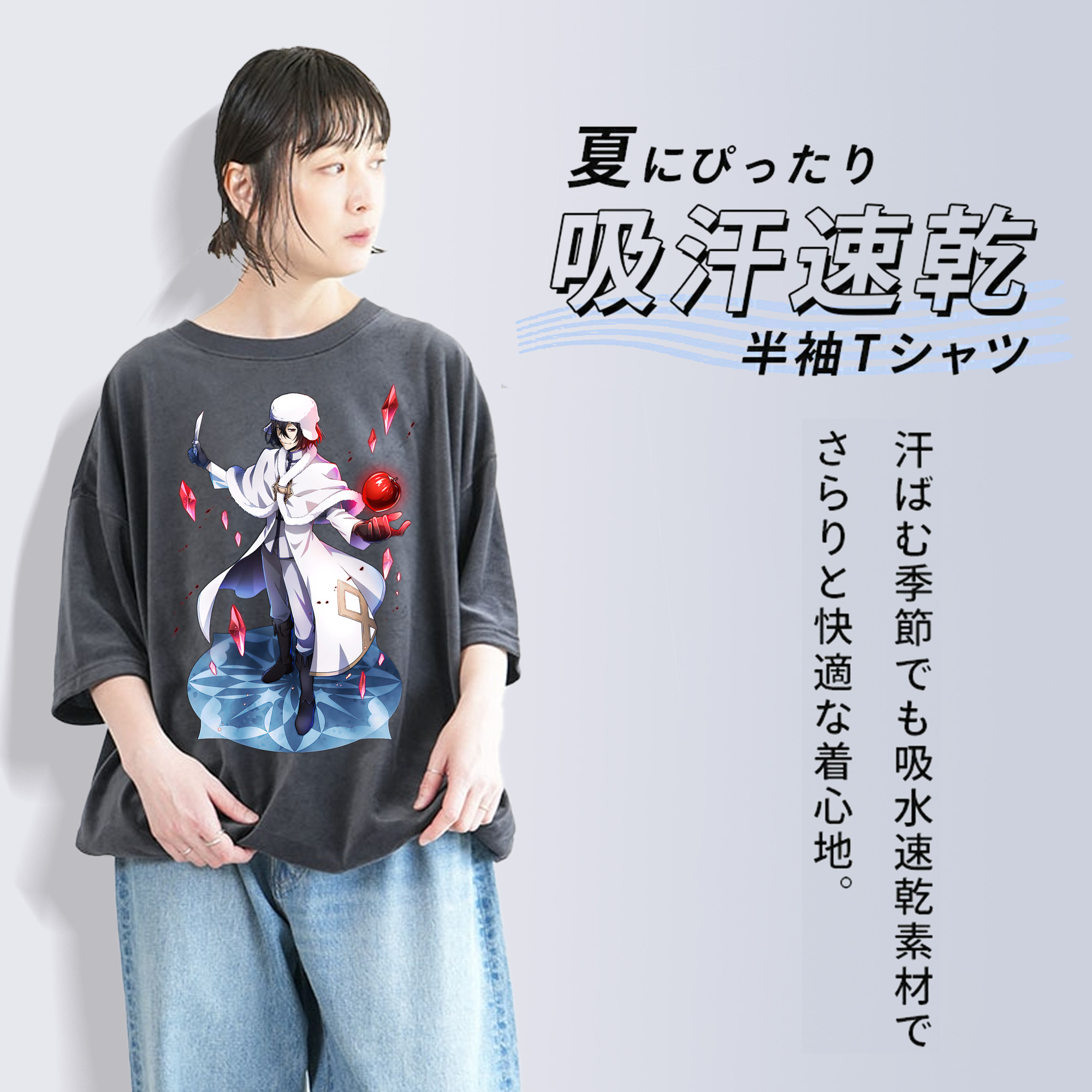 文豪ストレイドッグス Bungo Stray Dogs 綿100% ヴィンテージ風 半袖Tシャツ（フロントプリント）