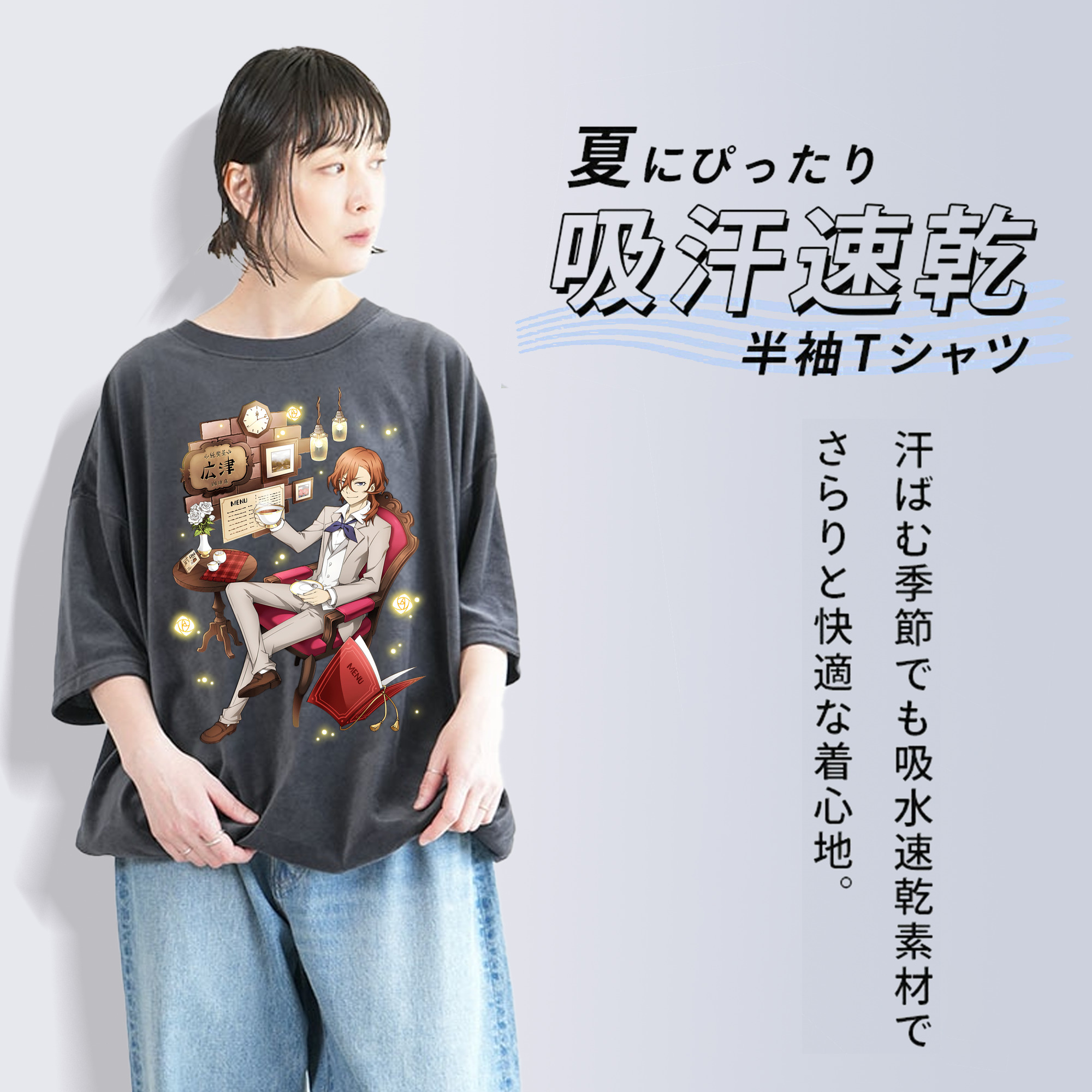文豪ストレイドッグス Bungo Stray Dogs 綿100% ヴィンテージ風 半袖Tシャツ（フロントプリント）