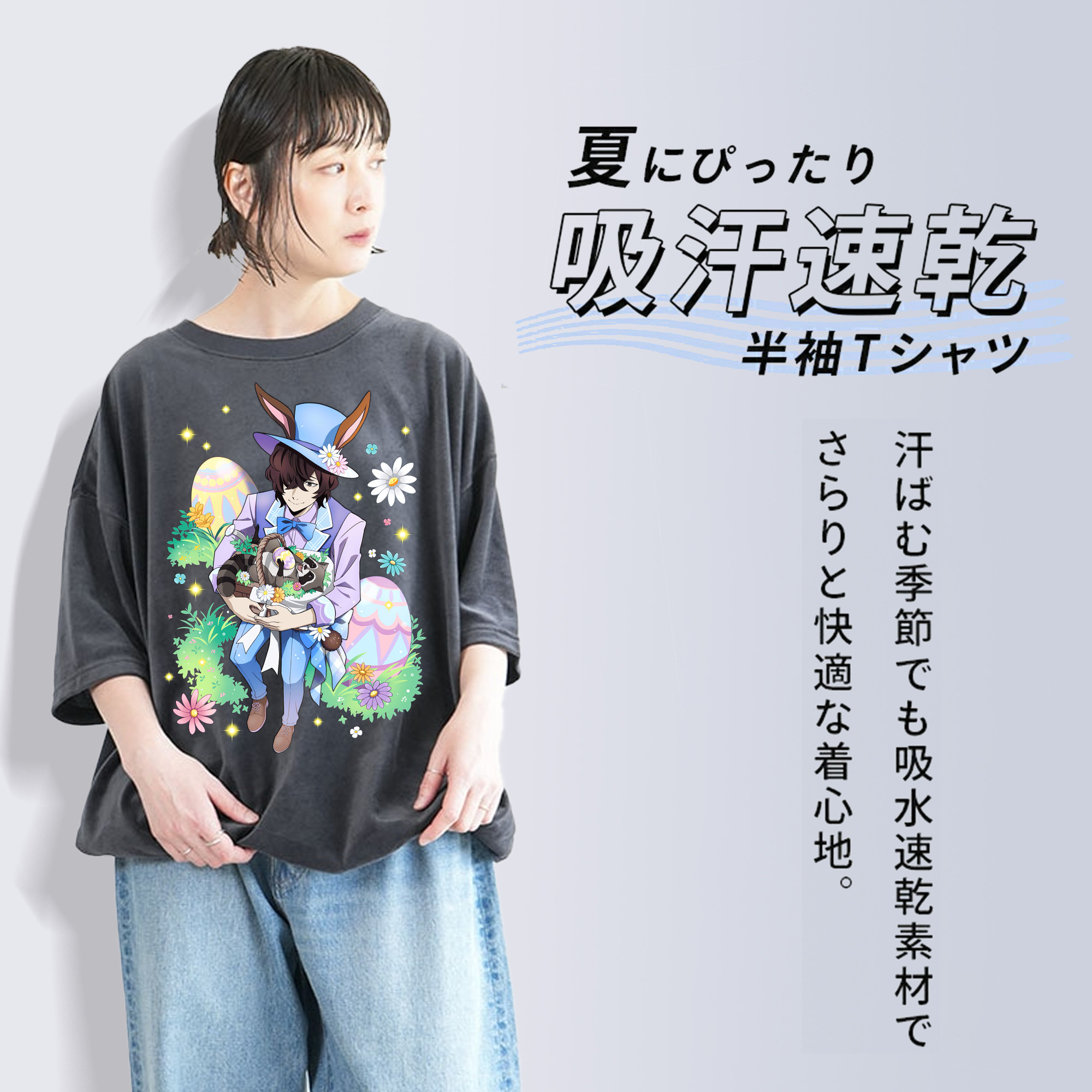 文豪ストレイドッグス Bungo Stray Dogs 綿100% ヴィンテージ風 半袖Tシャツ（フロントプリント）