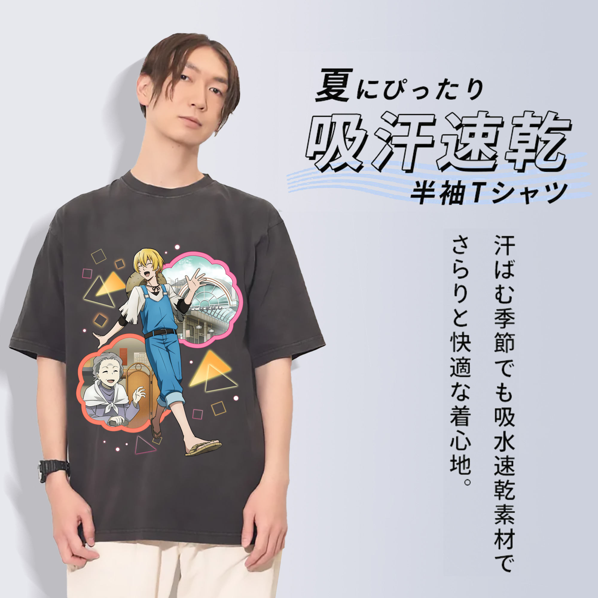 一般的なイメージ