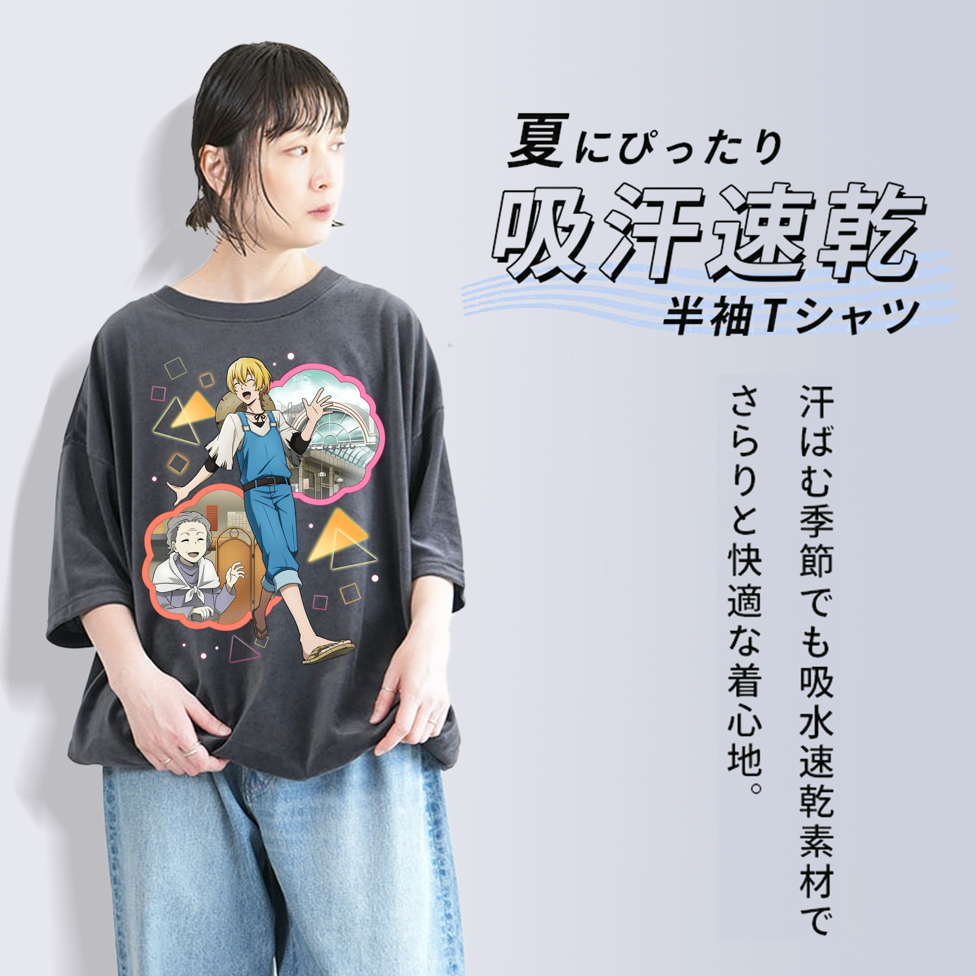 文豪ストレイドッグス Bungo Stray Dogs 綿100% ヴィンテージ風 半袖Tシャツ（フロントプリント）