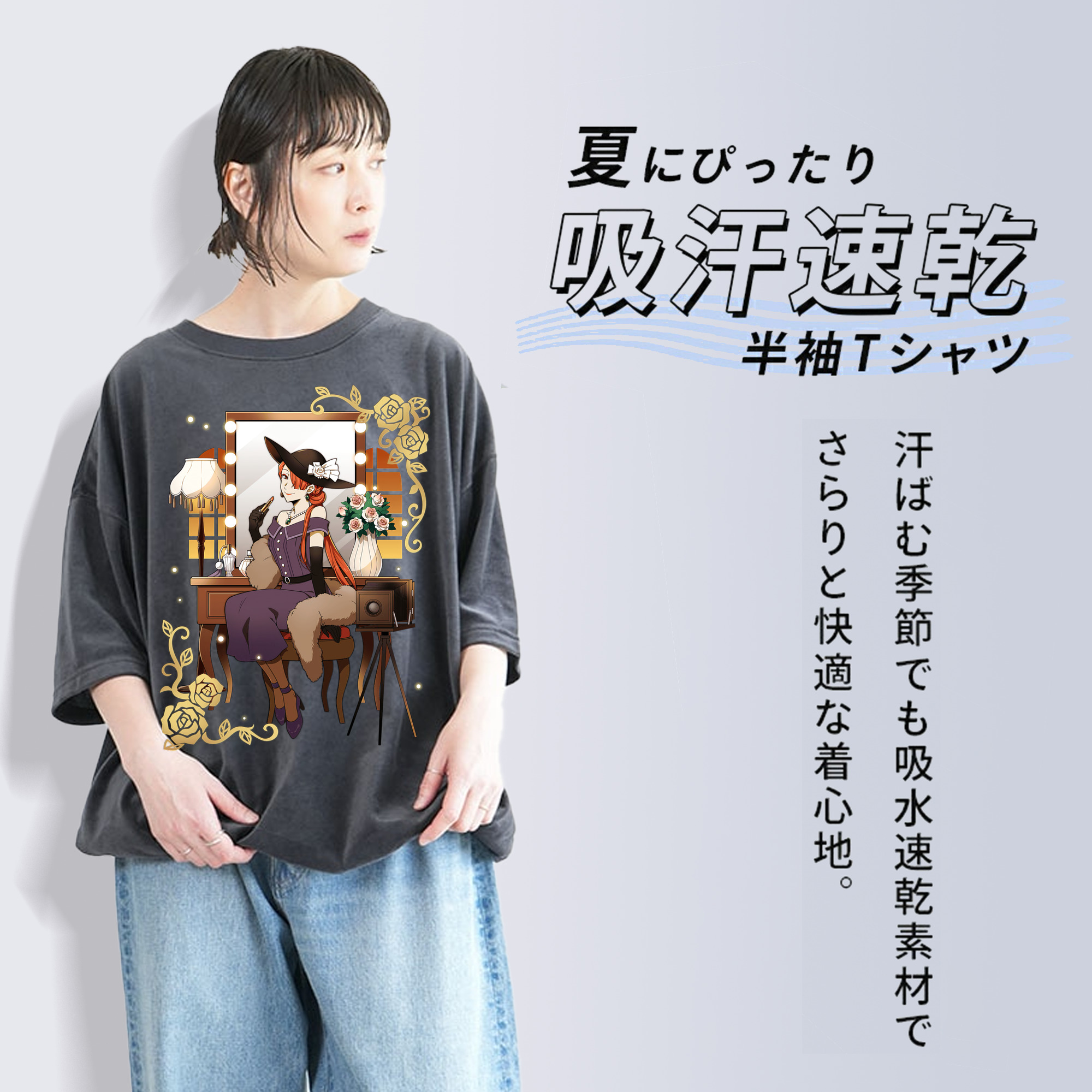文豪ストレイドッグス Bungo Stray Dogs 綿100% ヴィンテージ風 半袖Tシャツ（フロントプリント）