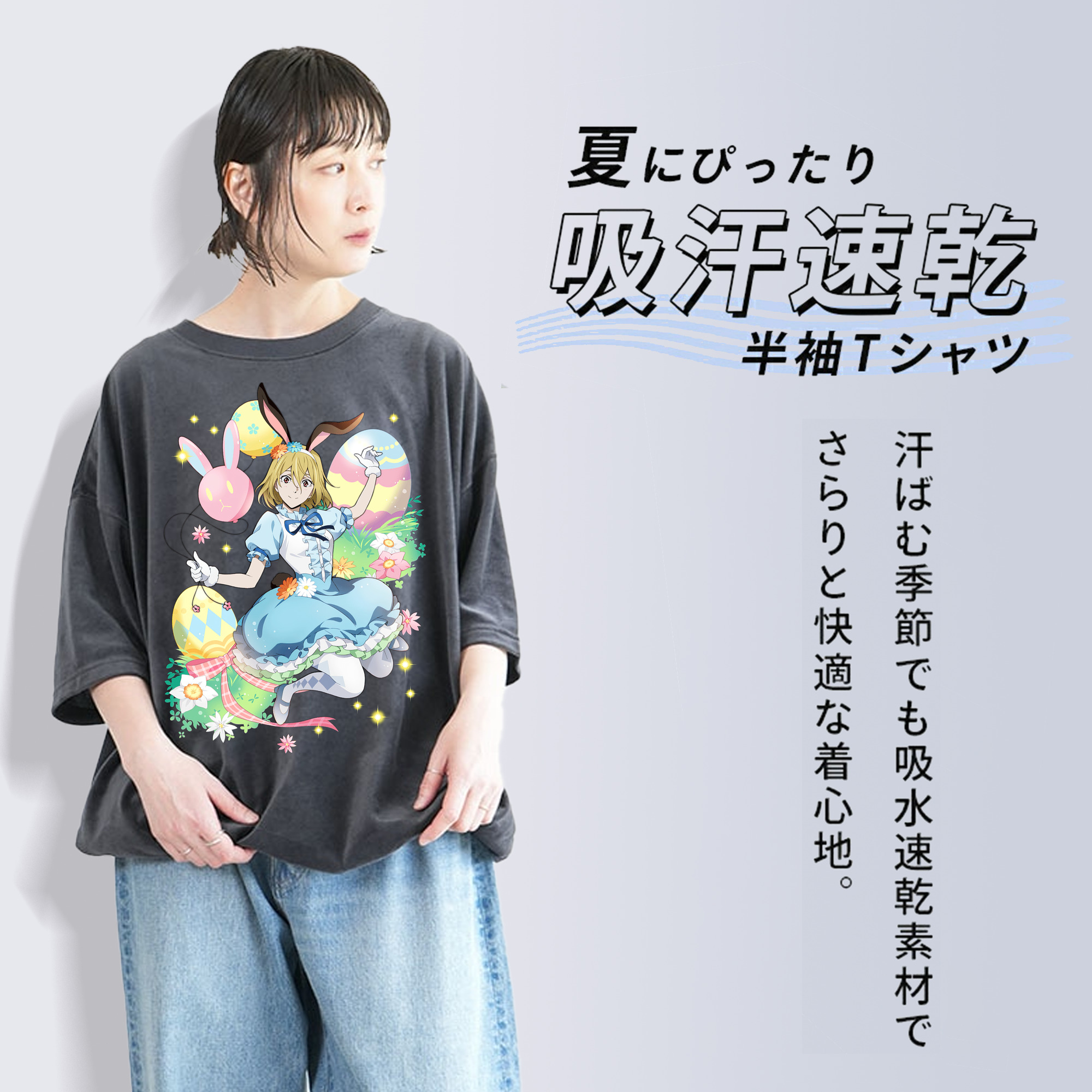 文豪ストレイドッグス Bungo Stray Dogs 綿100% ヴィンテージ風 半袖Tシャツ（フロントプリント）