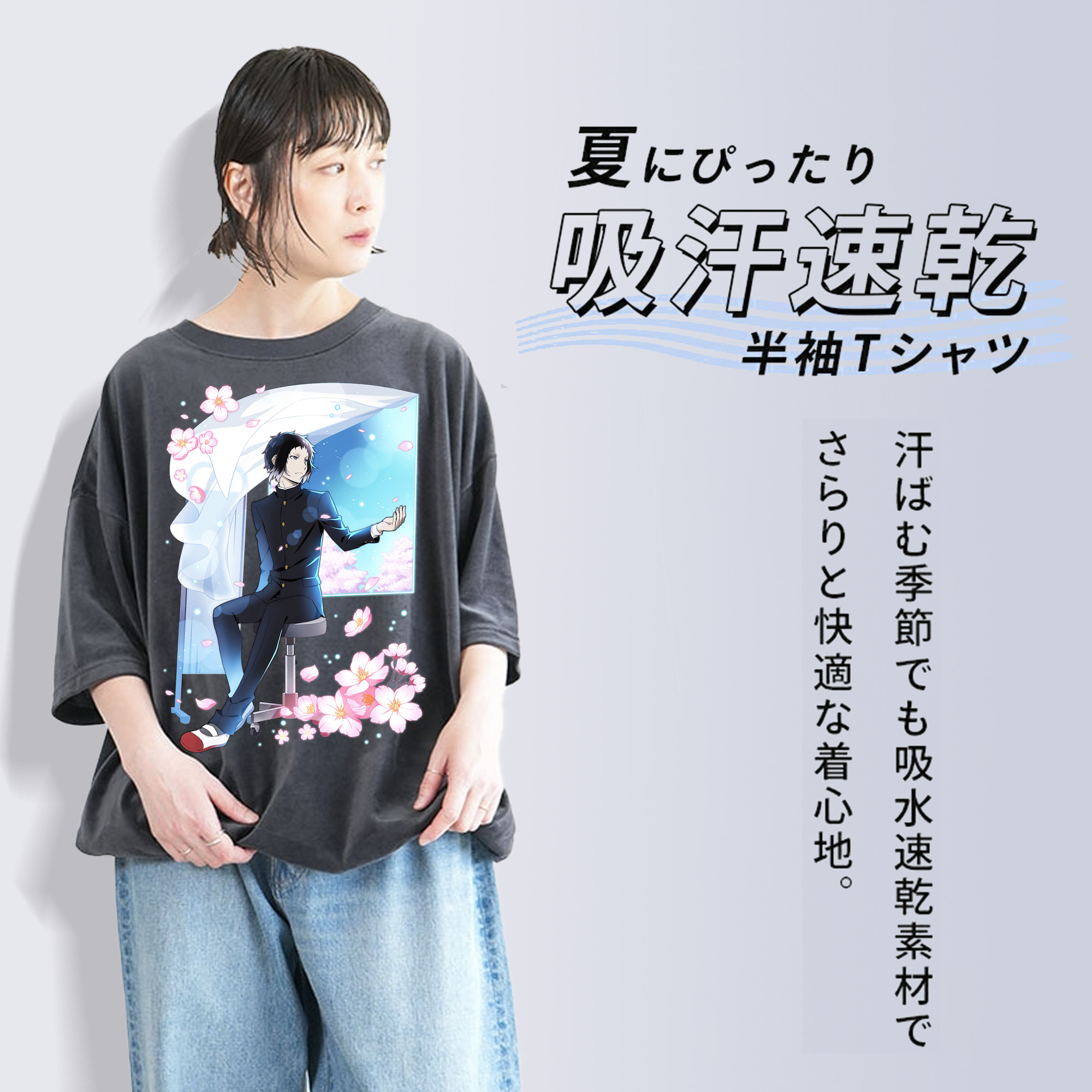 文豪ストレイドッグス Bungo Stray Dogs 綿100% ヴィンテージ風 半袖Tシャツ（フロントプリント）