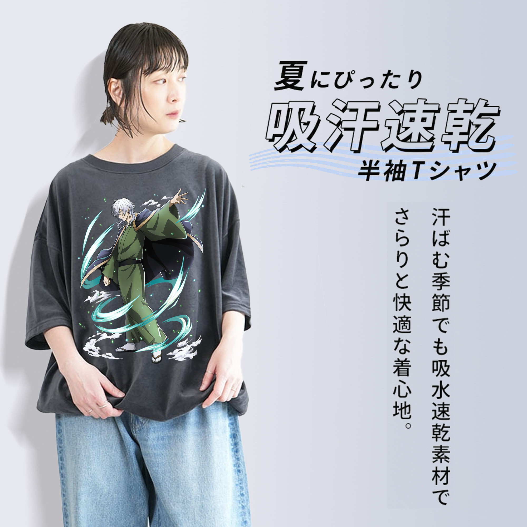 文豪ストレイドッグス Bungo Stray Dogs 綿100% ヴィンテージ風 半袖Tシャツ（フロントプリント）