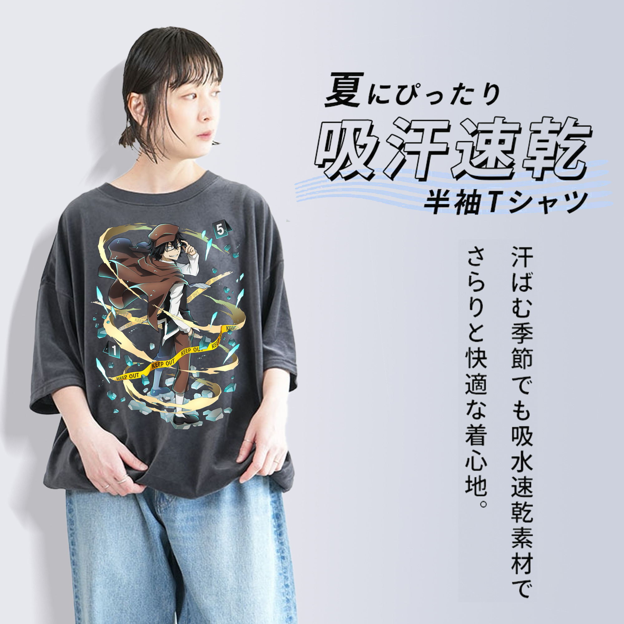 文豪ストレイドッグス Bungo Stray Dogs 綿100% ヴィンテージ風 半袖Tシャツ（フロントプリント）
