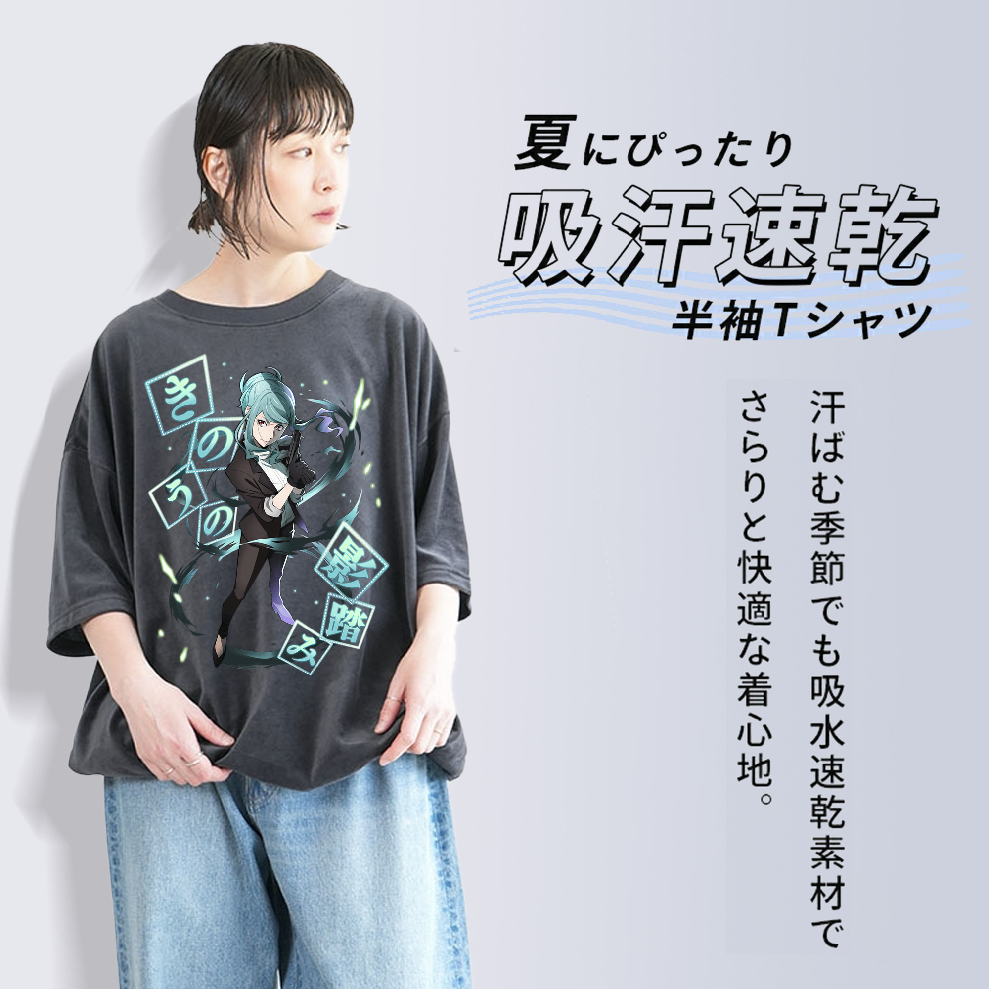 文豪ストレイドッグス Bungo Stray Dogs 綿100% ヴィンテージ風 半袖Tシャツ（フロントプリント）